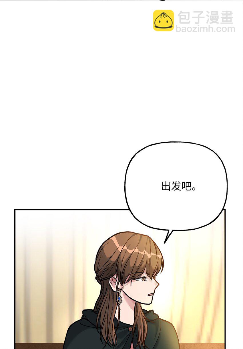 05 势利眼(1/2)-第5话