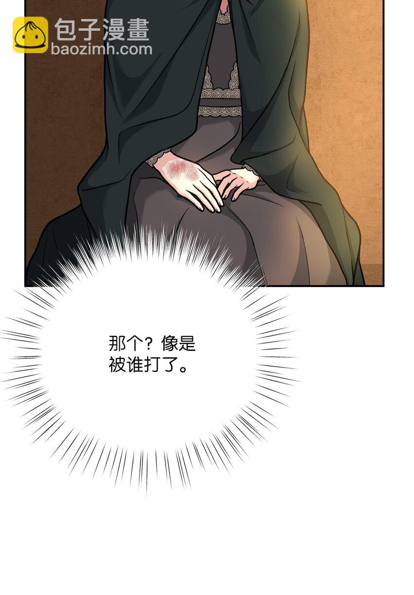 05 势利眼(1/2)-第5话