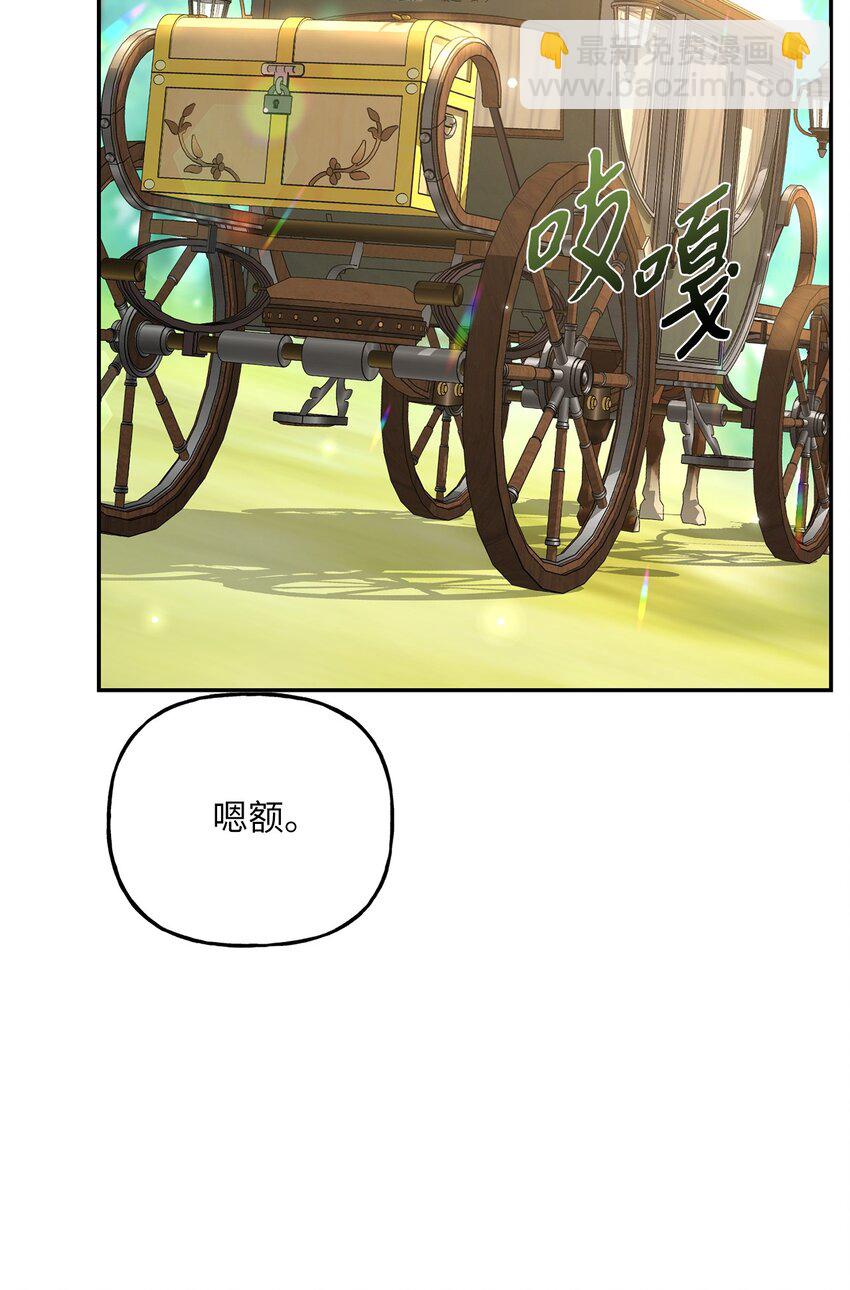 05 势利眼(1/2)-第5话