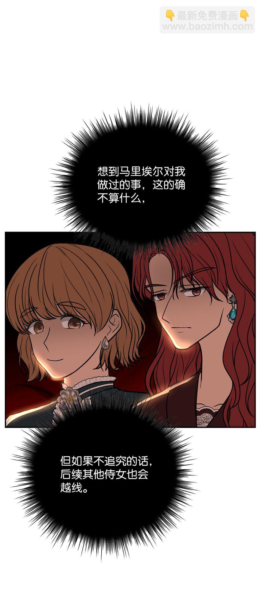 05 势利眼(1/2)-第5话