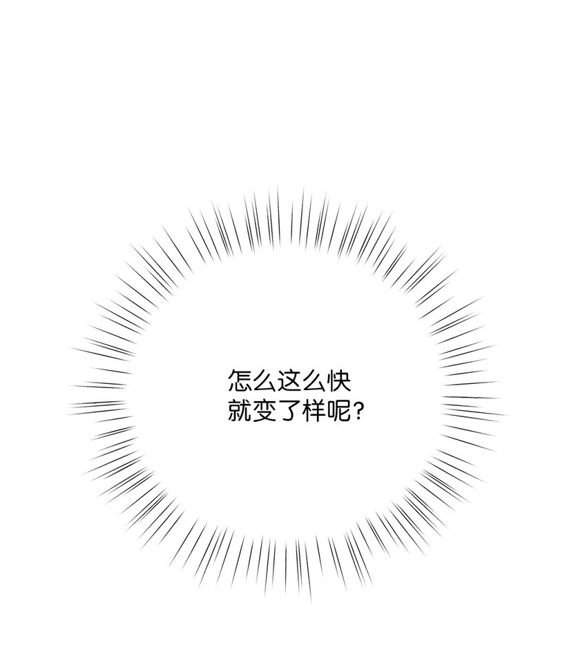 05 势利眼(1/2)-第5话