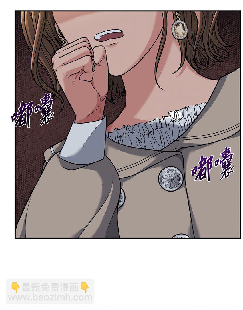 05 势利眼(1/2)-第5话