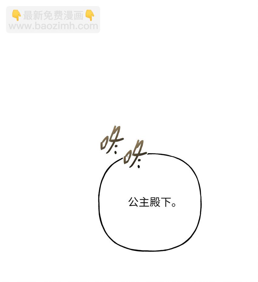 05 势利眼(1/2)-第5话