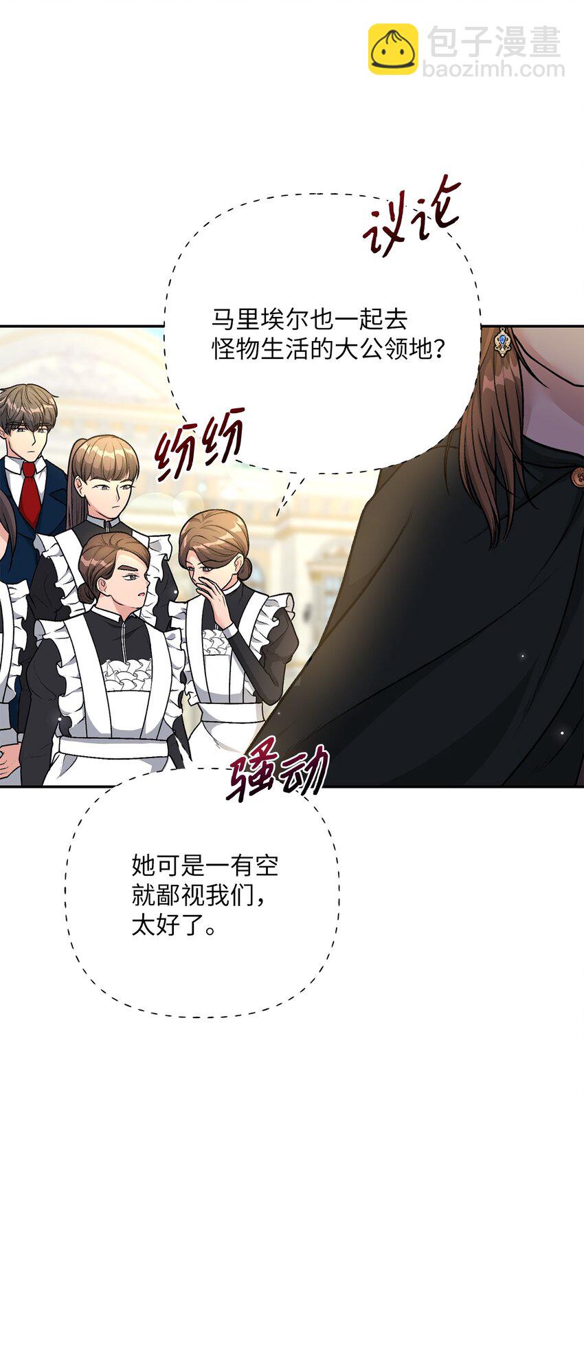 05 势利眼(1/2)-第5话