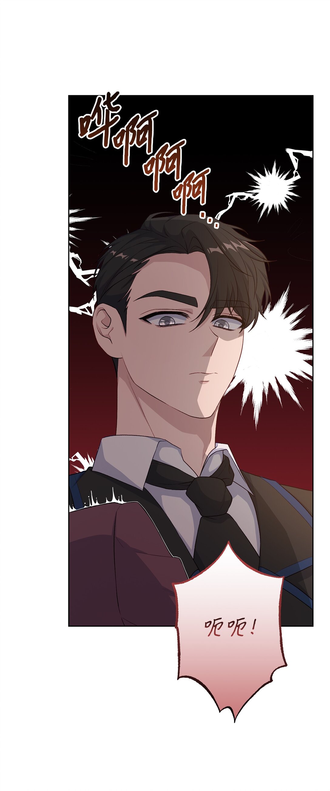 51 背叛的下场(1/2)-第51话