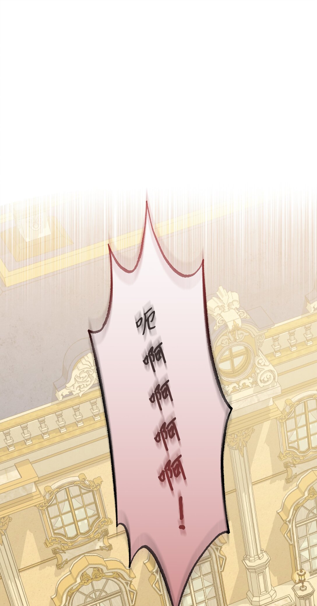 51 背叛的下场(1/2)-第51话