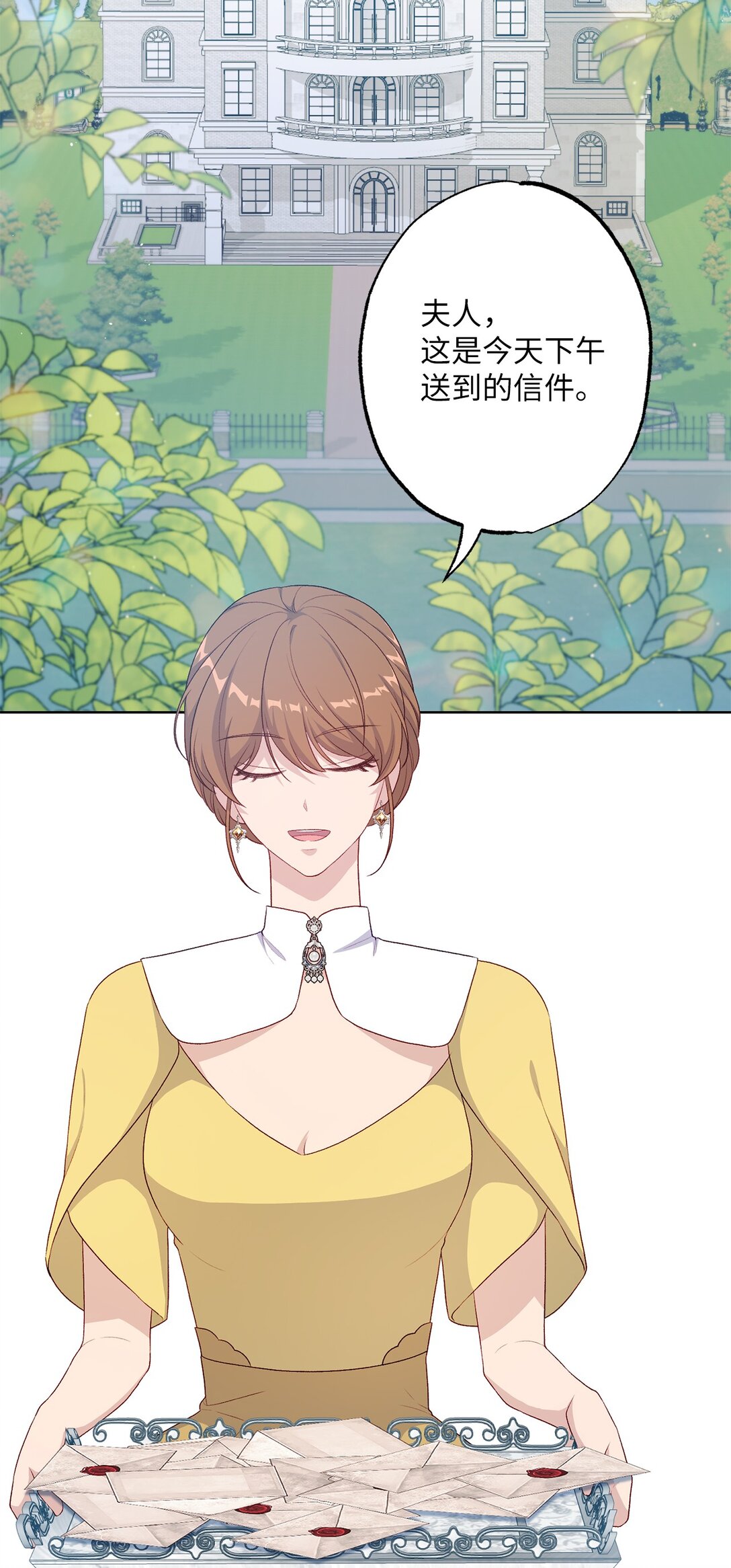 51 背叛的下场(1/2)-第51话