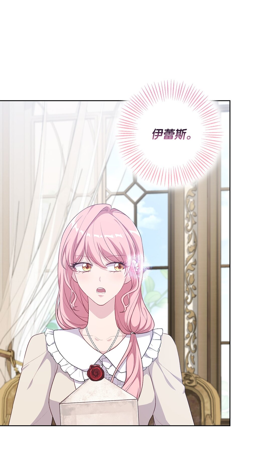 51 背叛的下场(1/2)-第51话