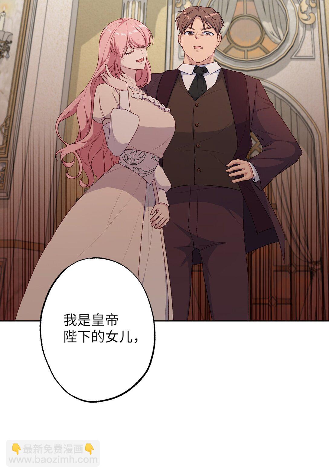 51 背叛的下场(1/2)-第51话
