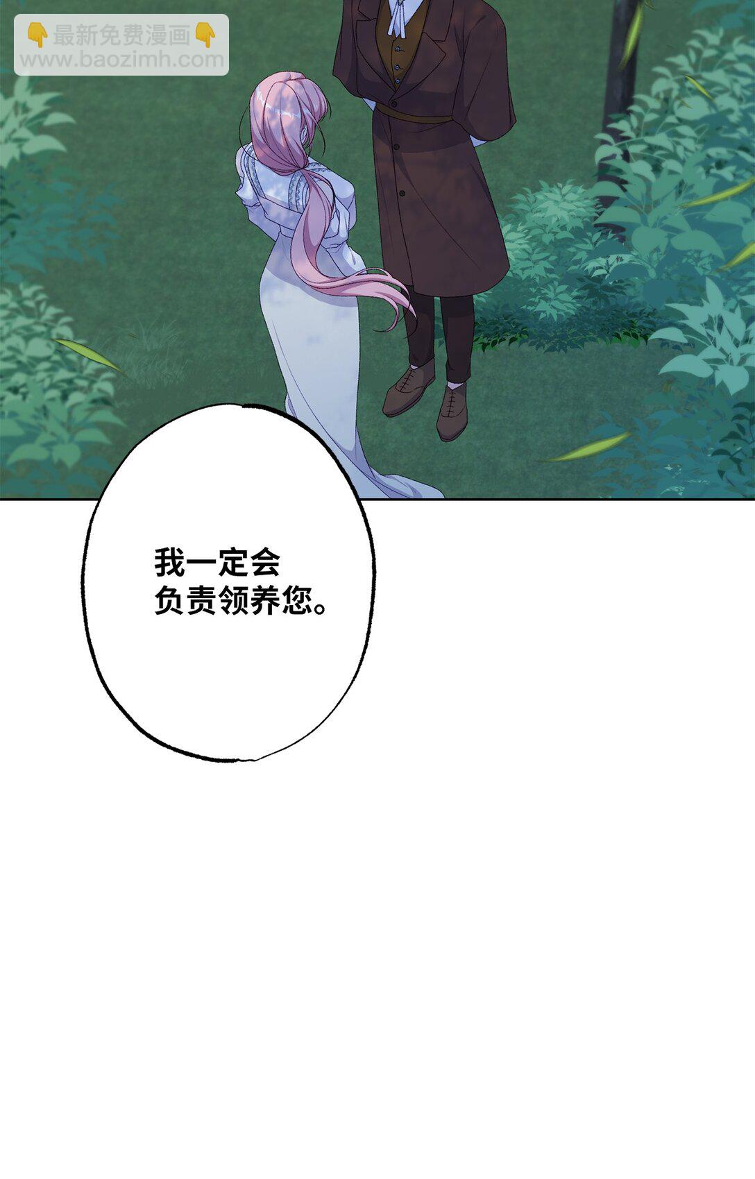 53 建议(1/2)-第53话