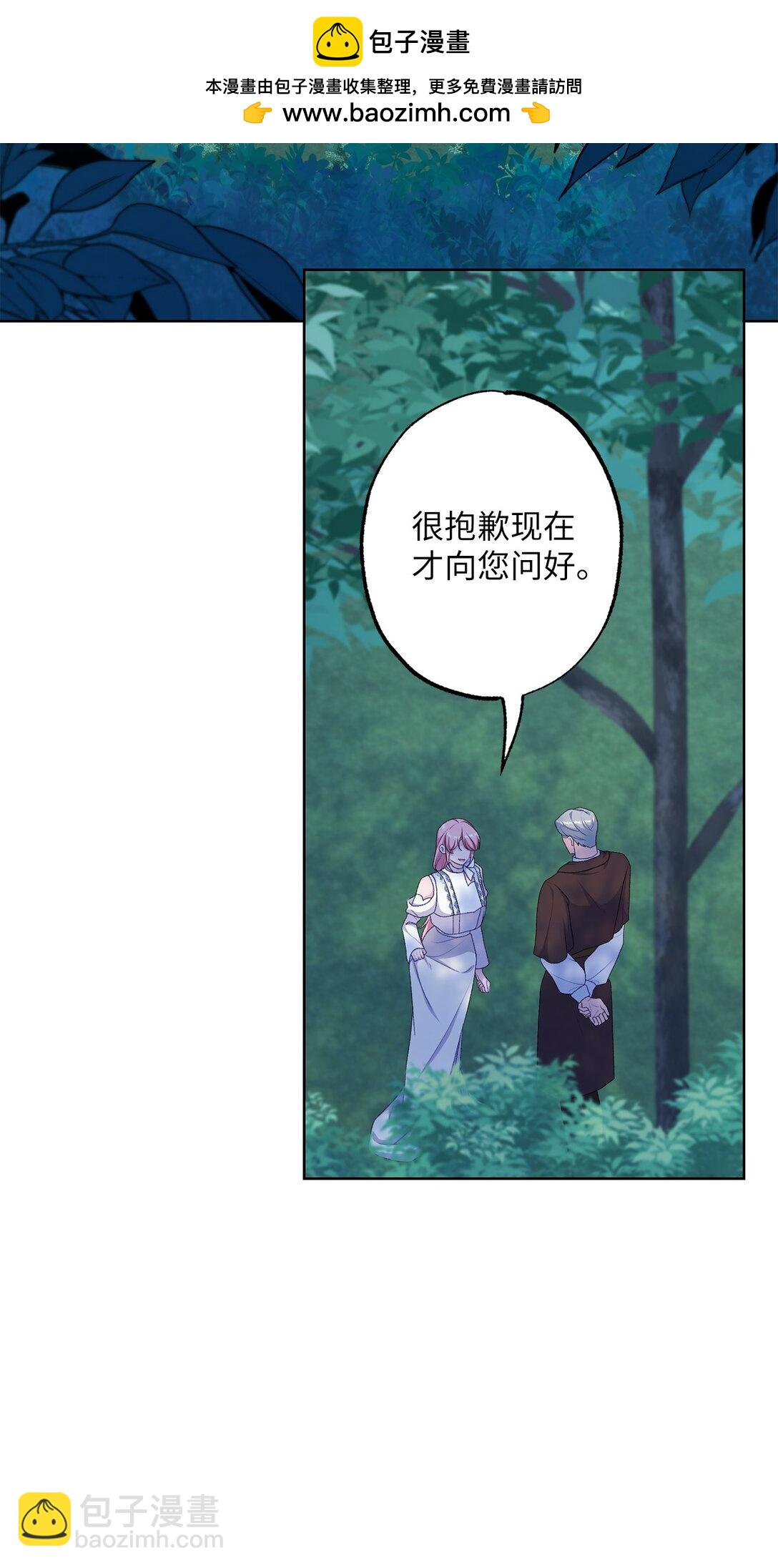 53 建议(1/2)-第53话