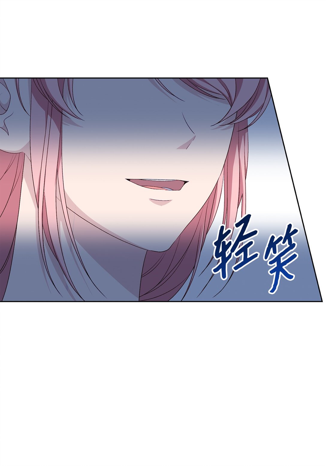 53 建议(1/2)-第53话