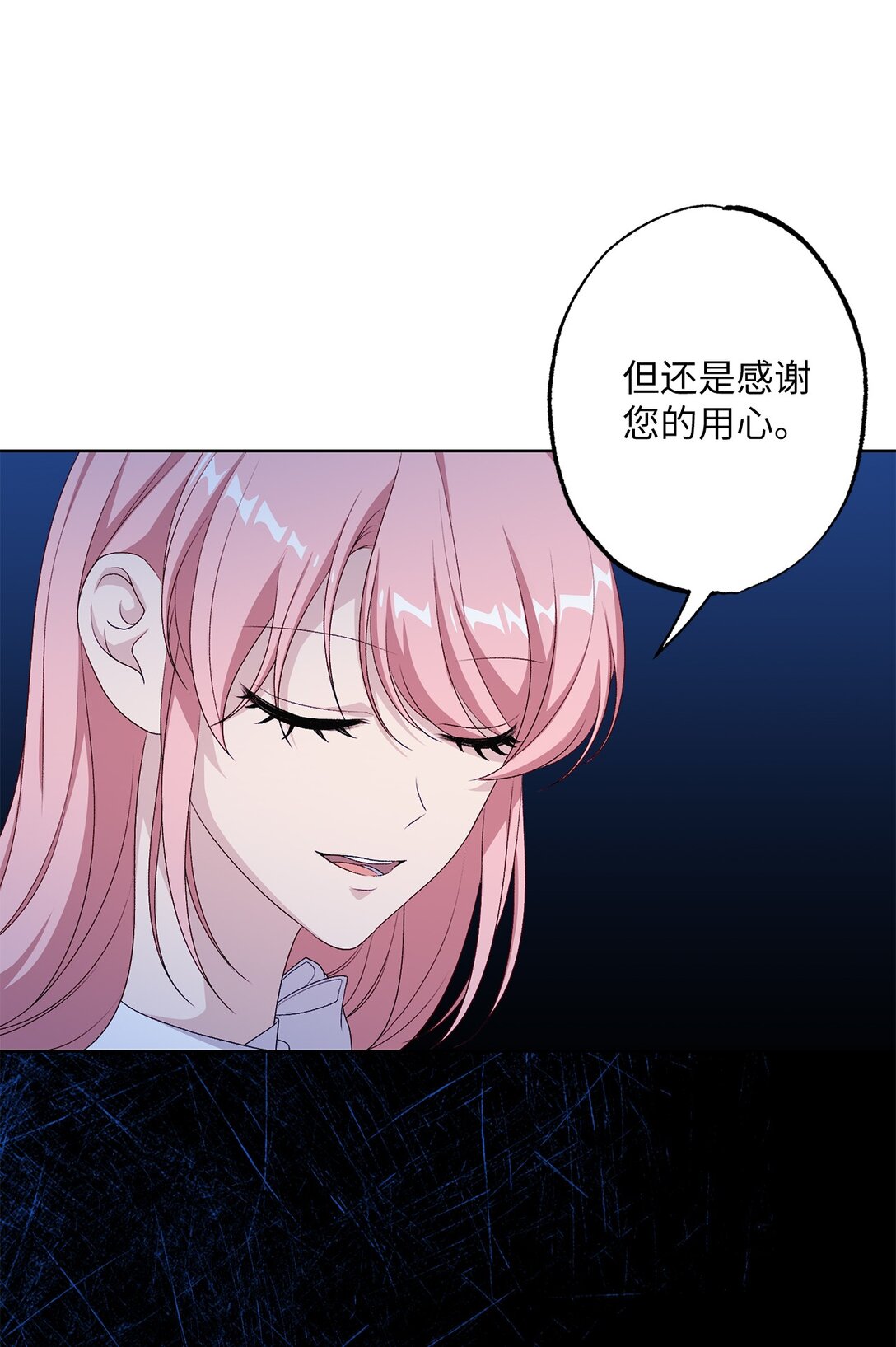 53 建议(1/2)-第53话