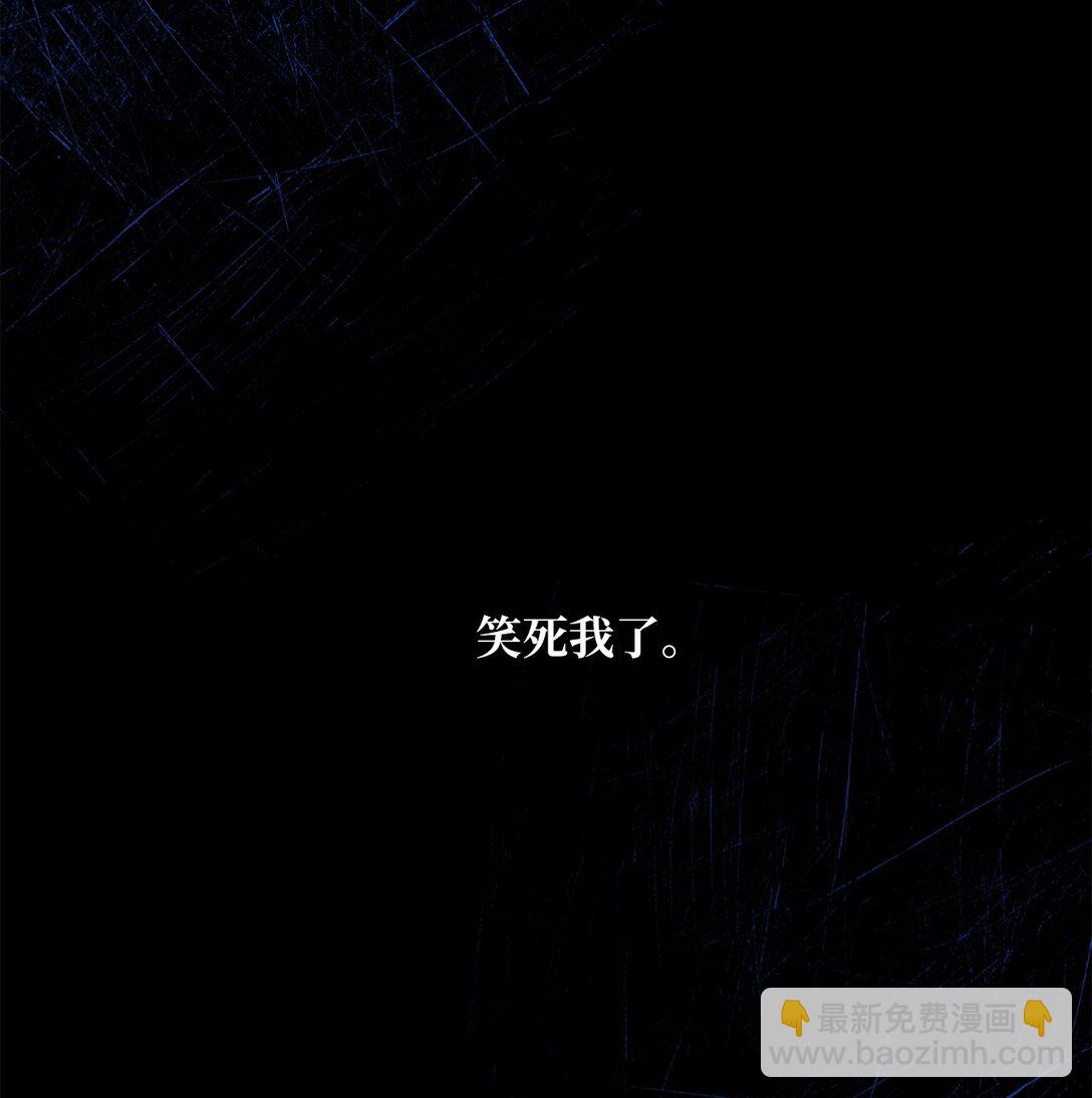 53 建议(1/2)-第53话