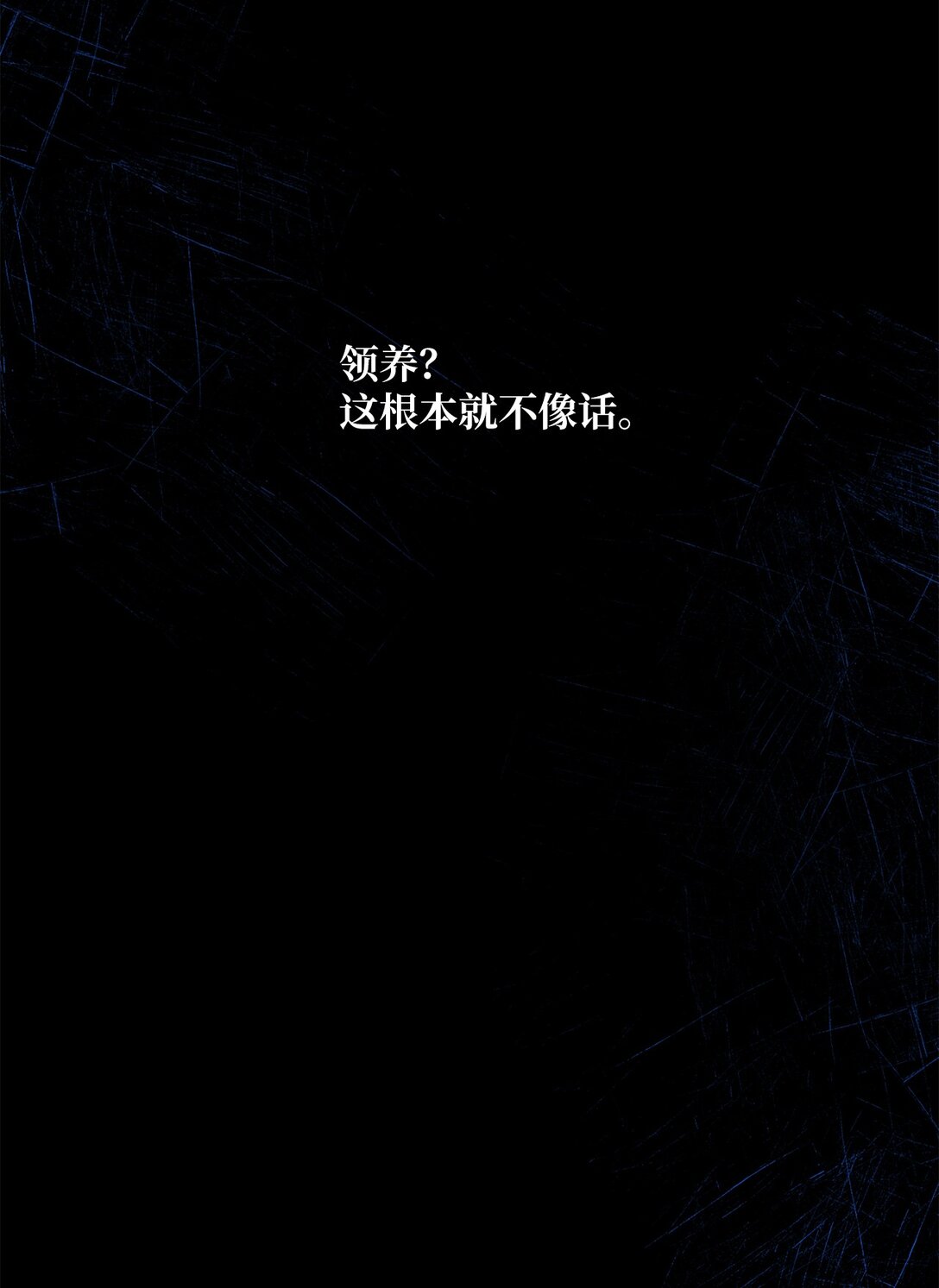 53 建议(1/2)-第53话