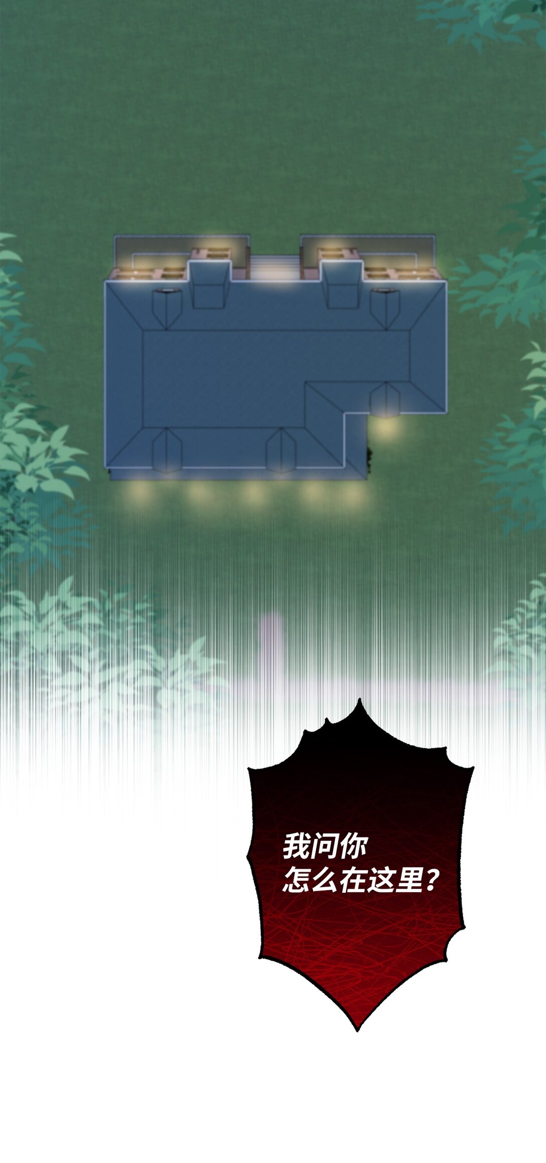 53 建议(1/2)-第53话