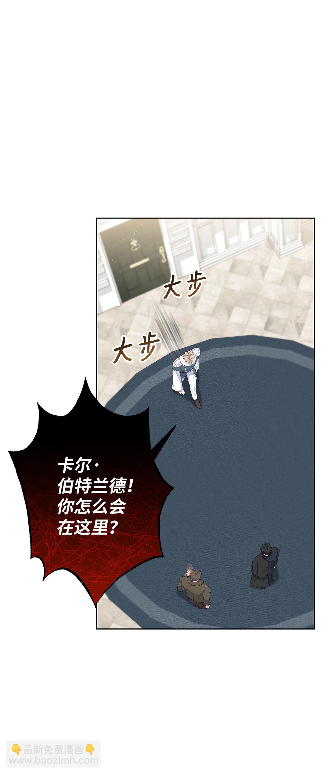53 建议(1/2)-第53话