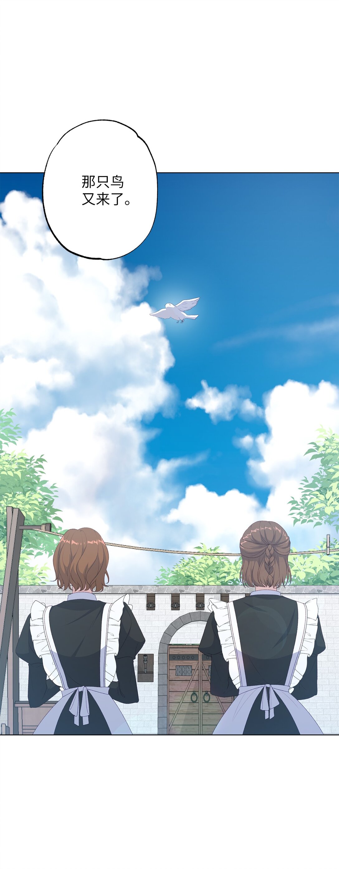 55 神明的礼物(1/2)-第55话