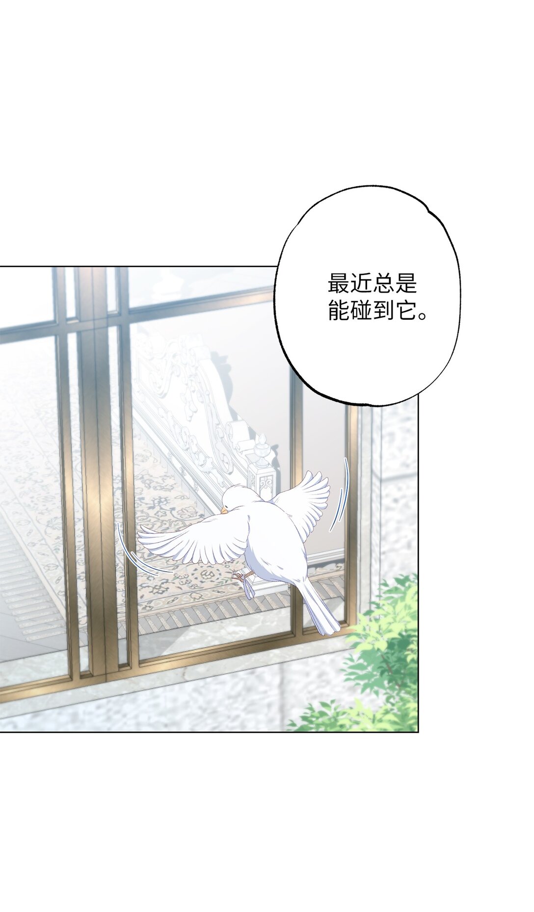 55 神明的礼物(1/2)-第55话