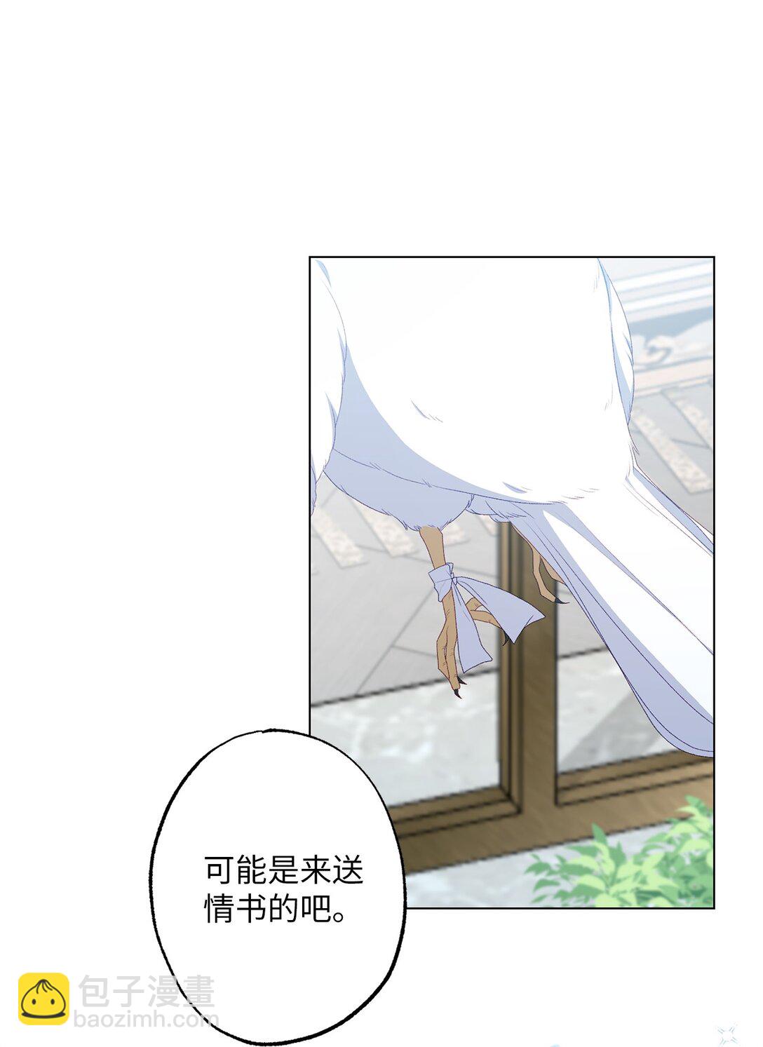 55 神明的礼物(1/2)-第55话