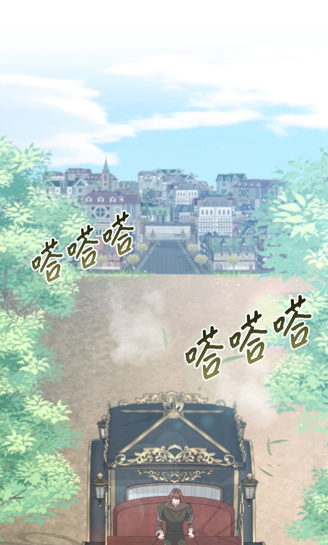 55 神明的礼物(1/2)-第55话
