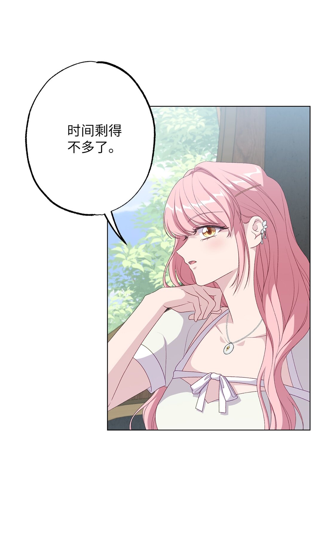 55 神明的礼物(1/2)-第55话