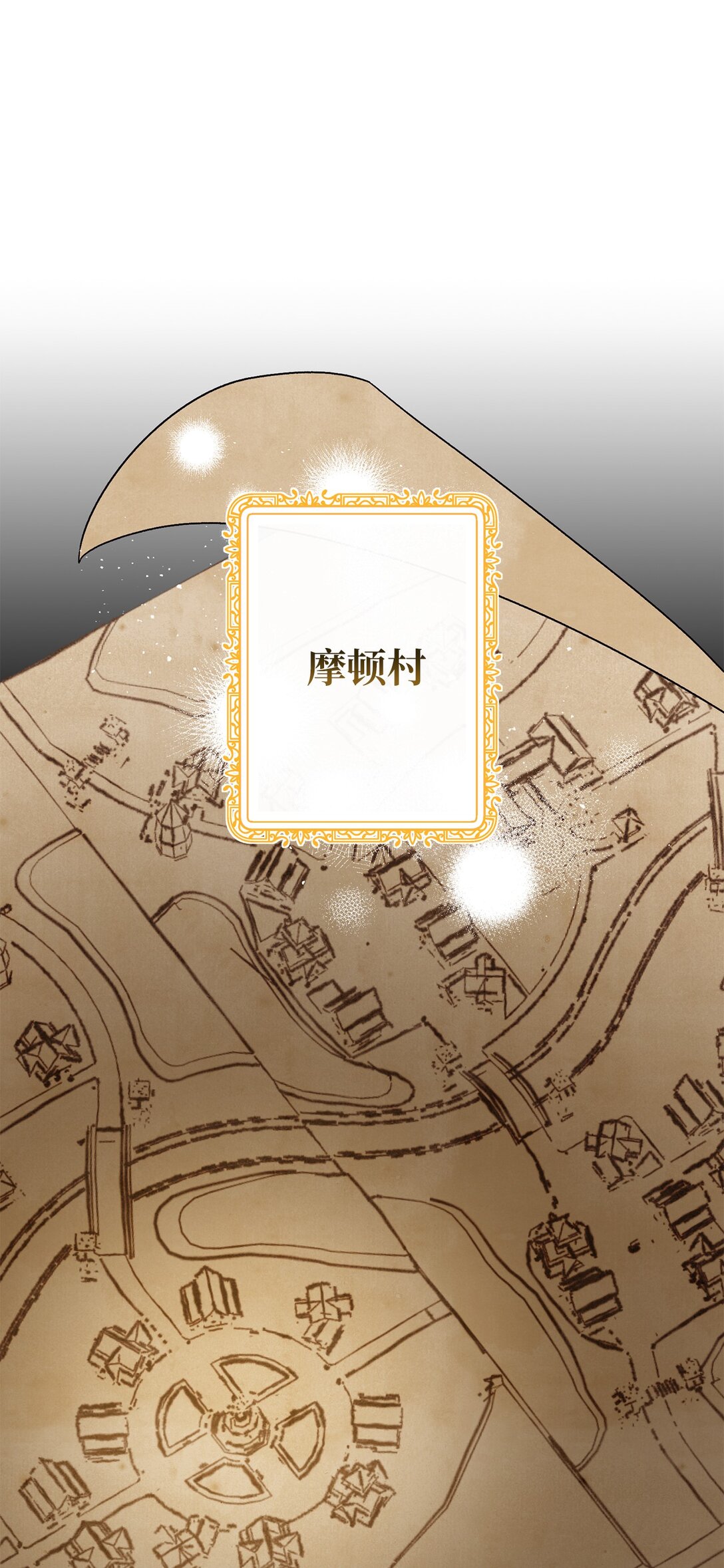 55 神明的礼物(1/2)-第55话