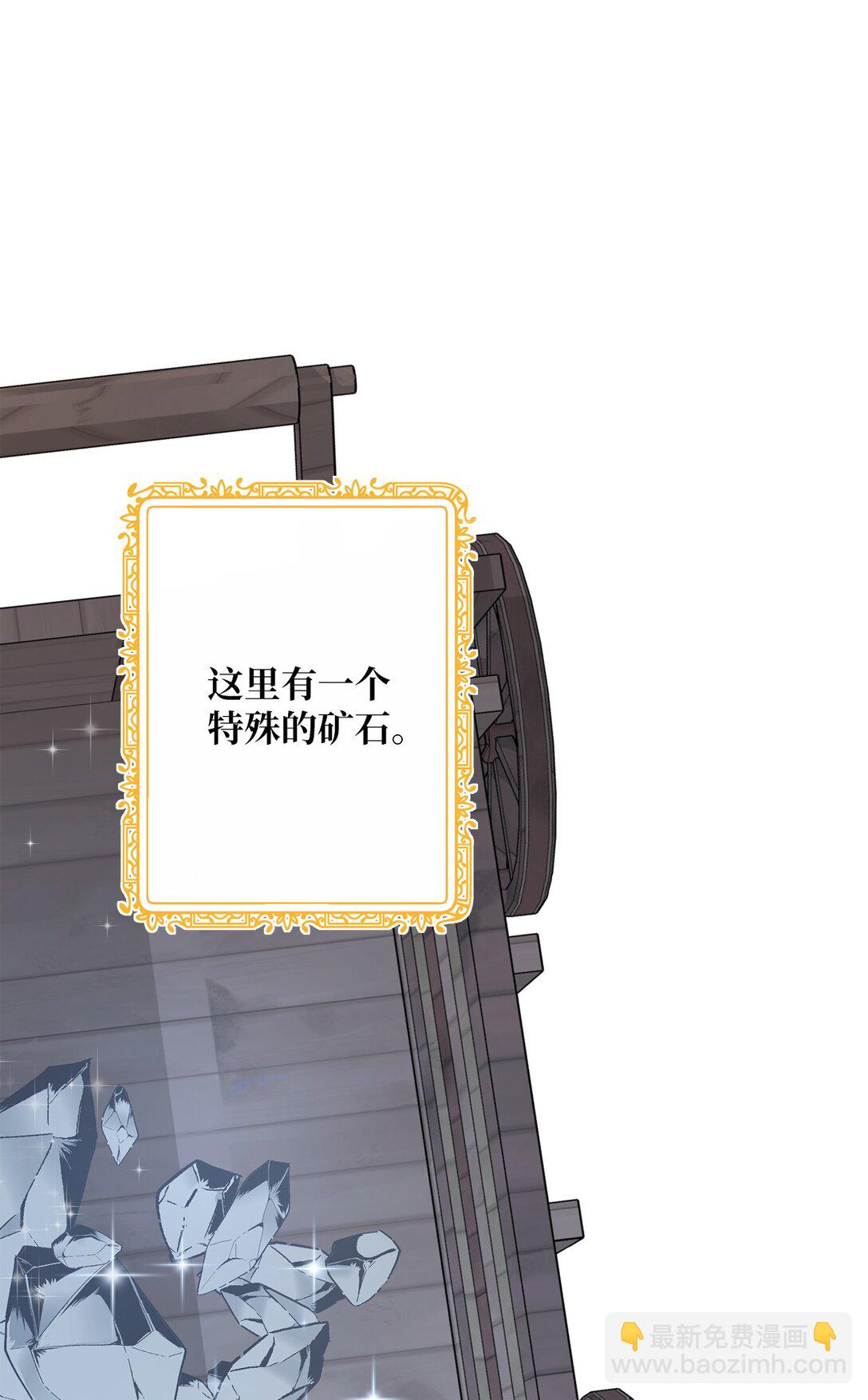 55 神明的礼物(1/2)-第55话
