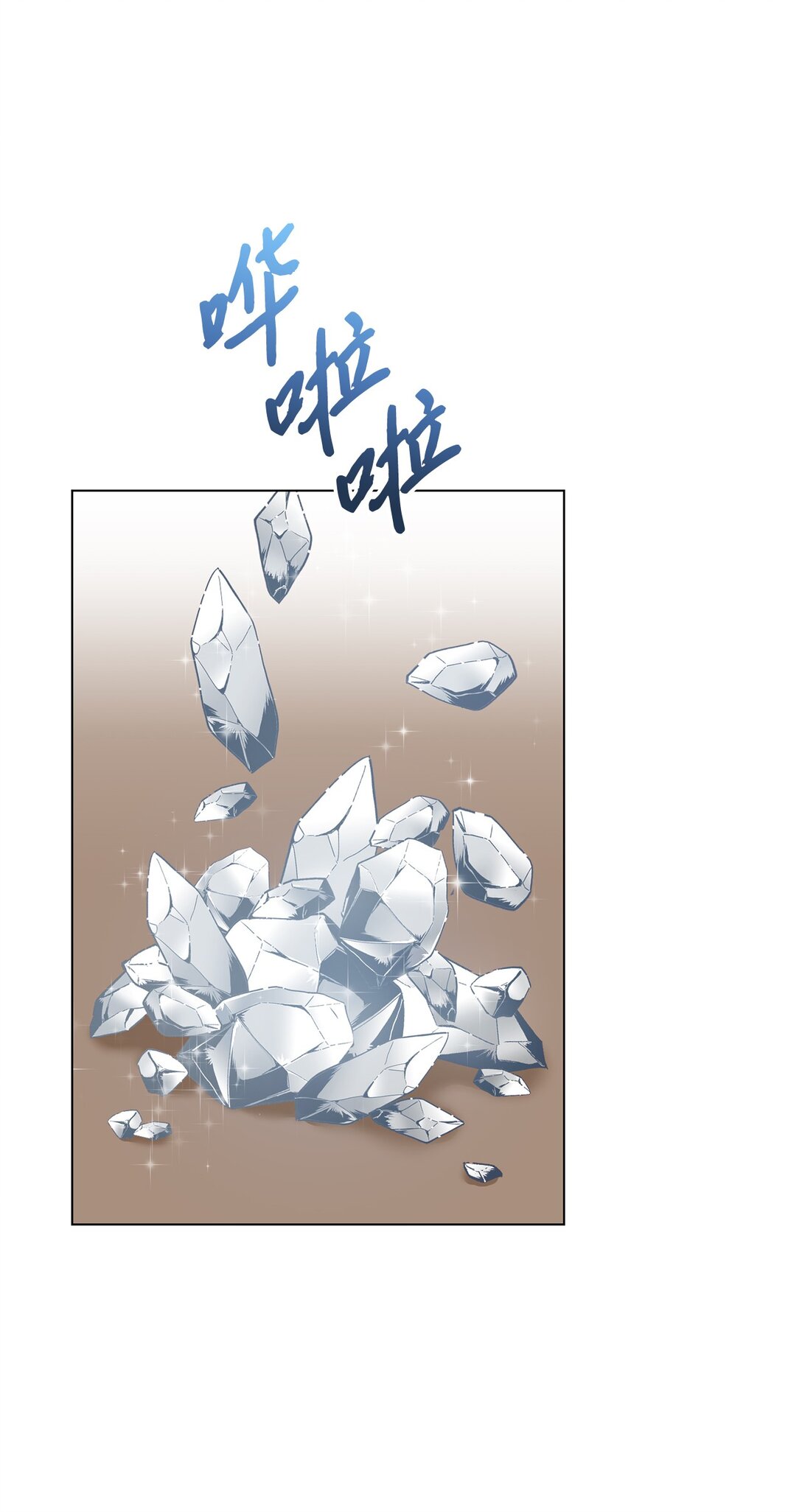 55 神明的礼物(1/2)-第55话