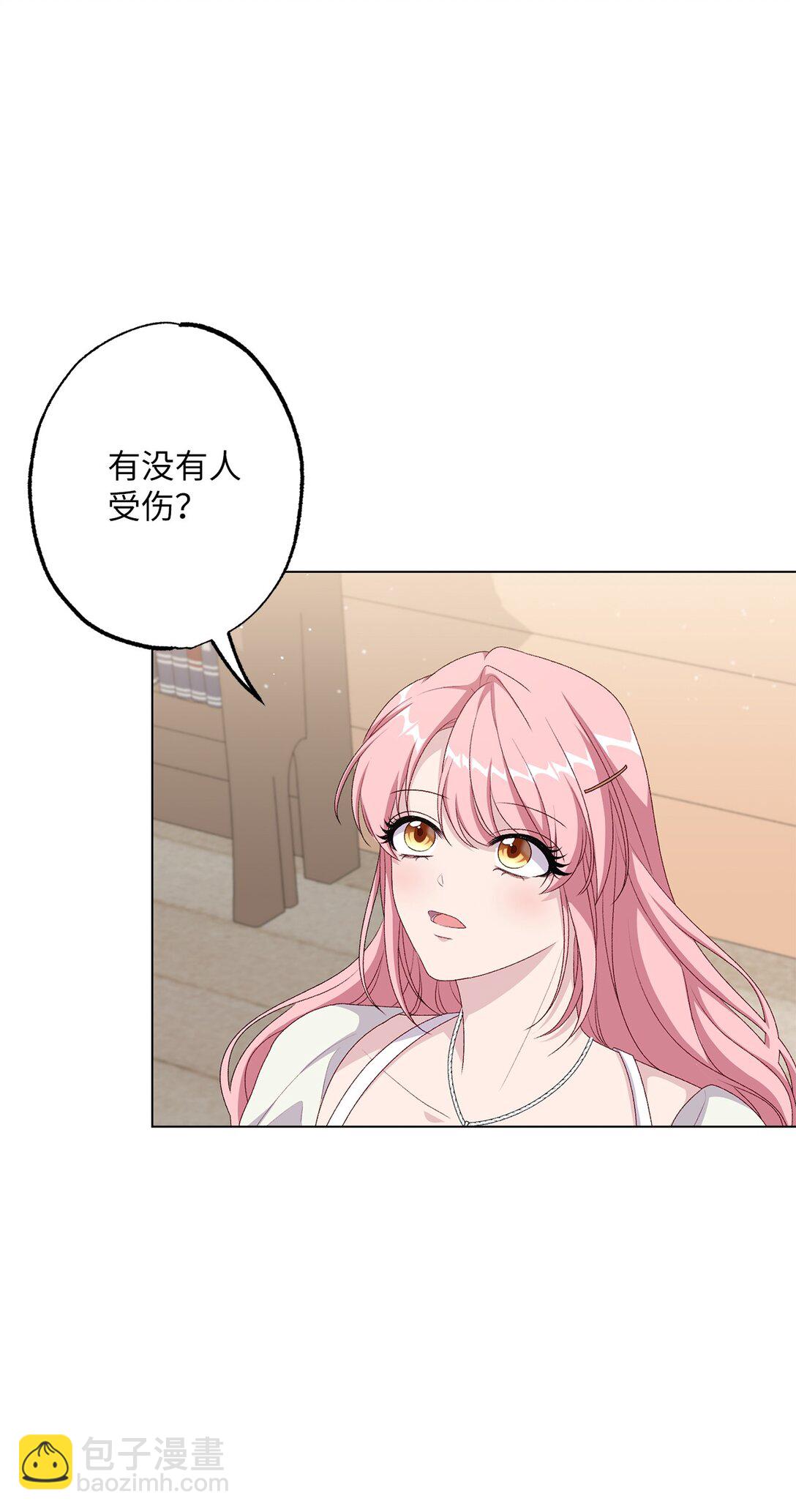 55 神明的礼物(1/2)-第55话