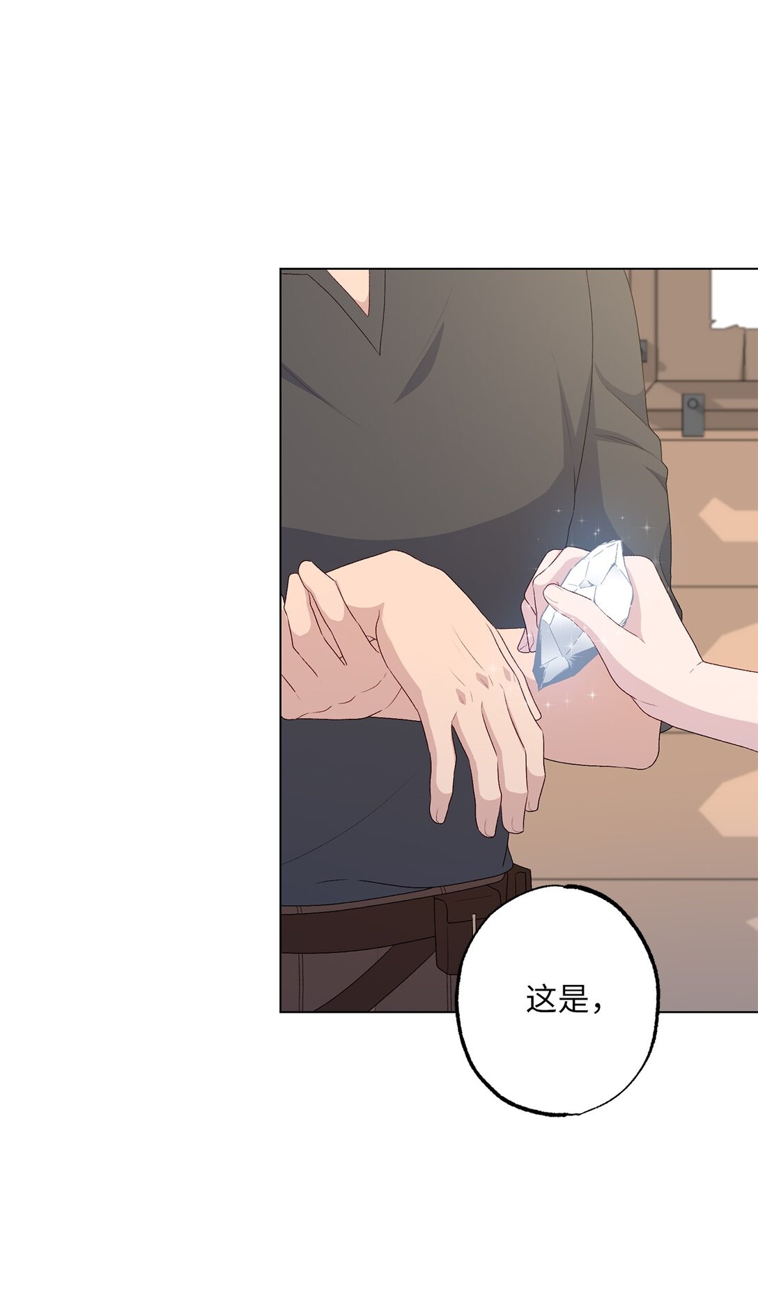 55 神明的礼物(1/2)-第55话