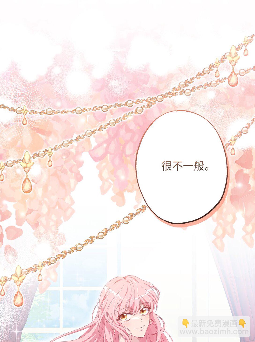 55 神明的礼物(1/2)-第55话