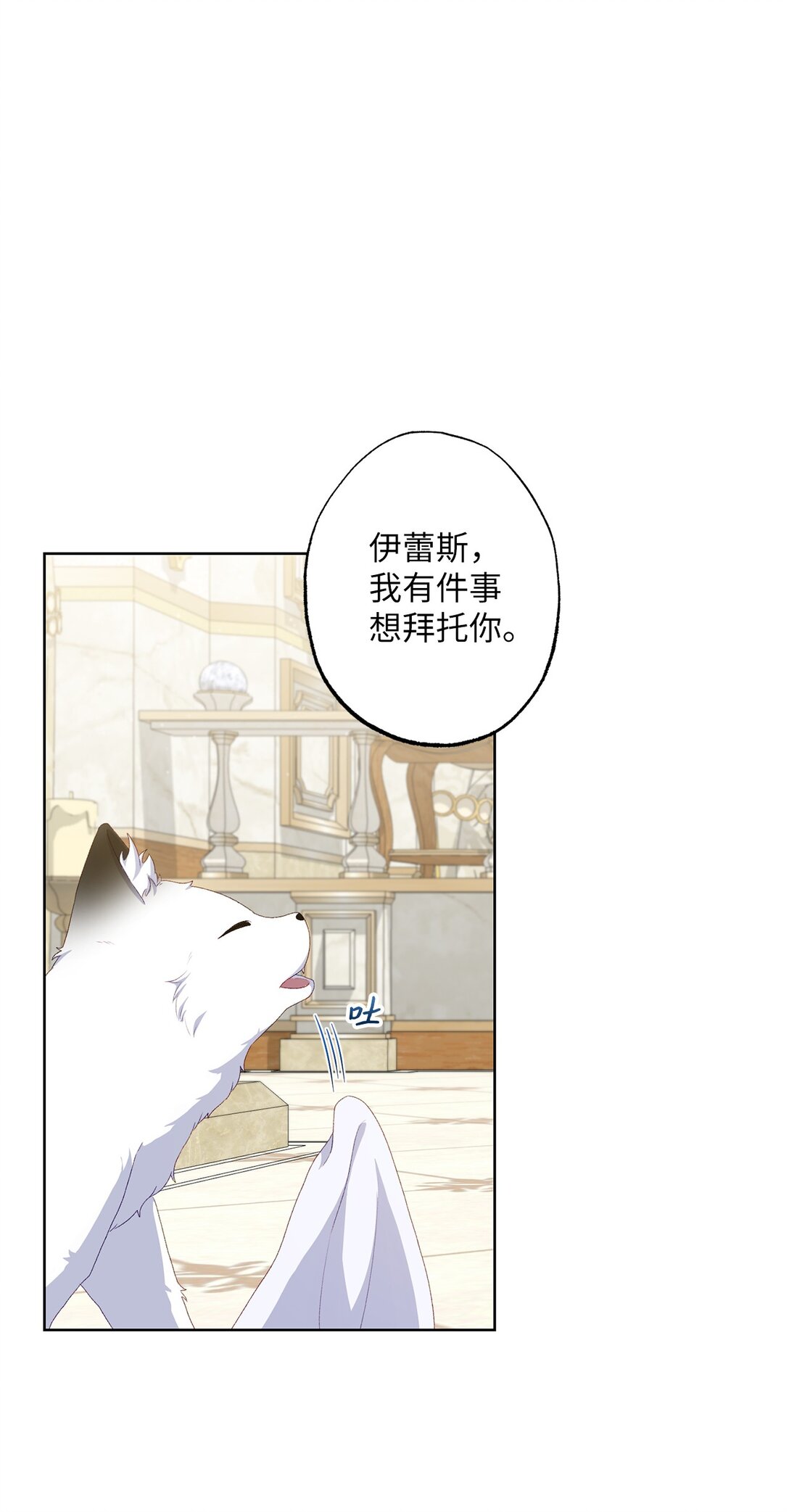 57 春季活动(1/3)-第57话
