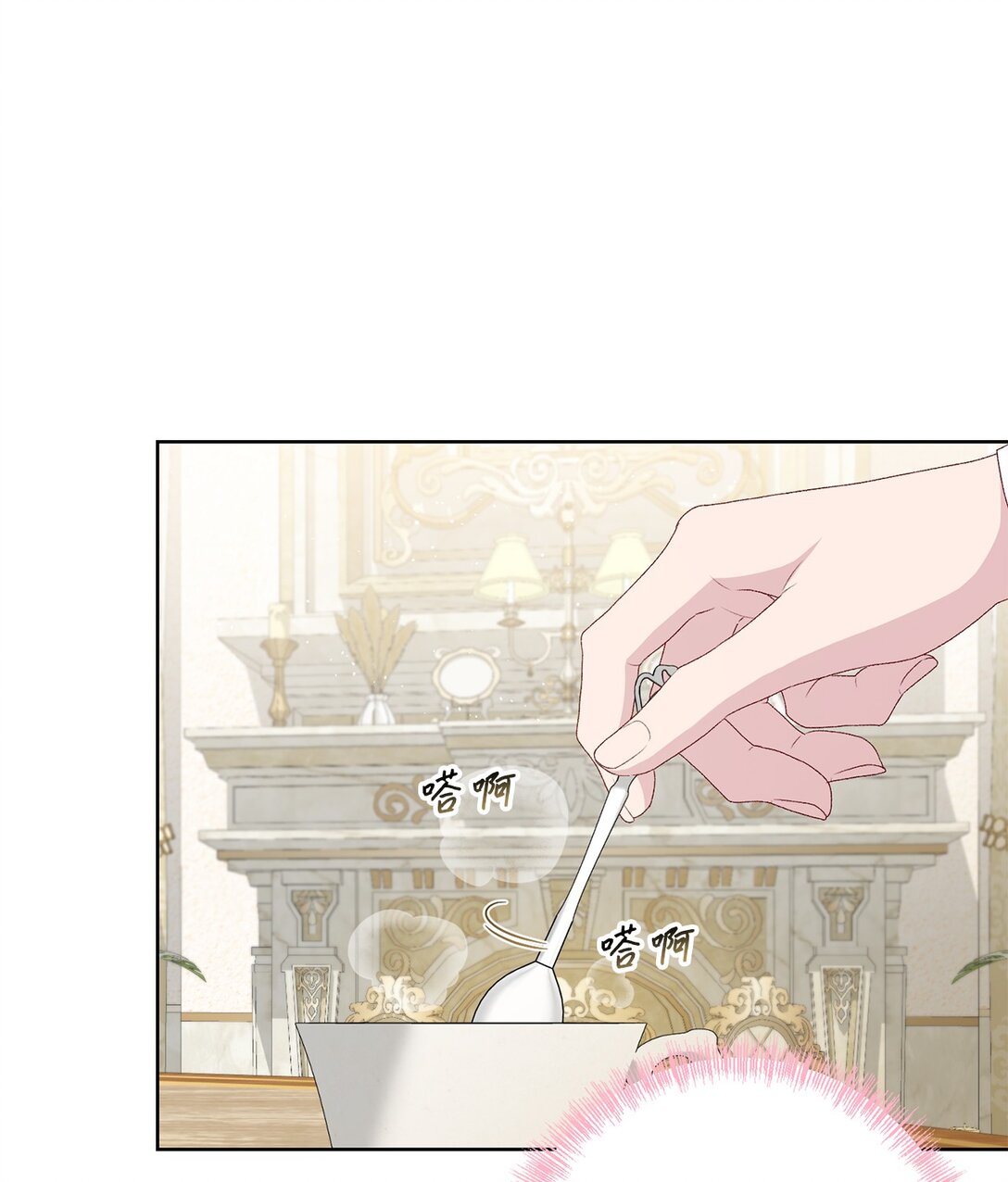 57 春季活动(1/3)-第57话