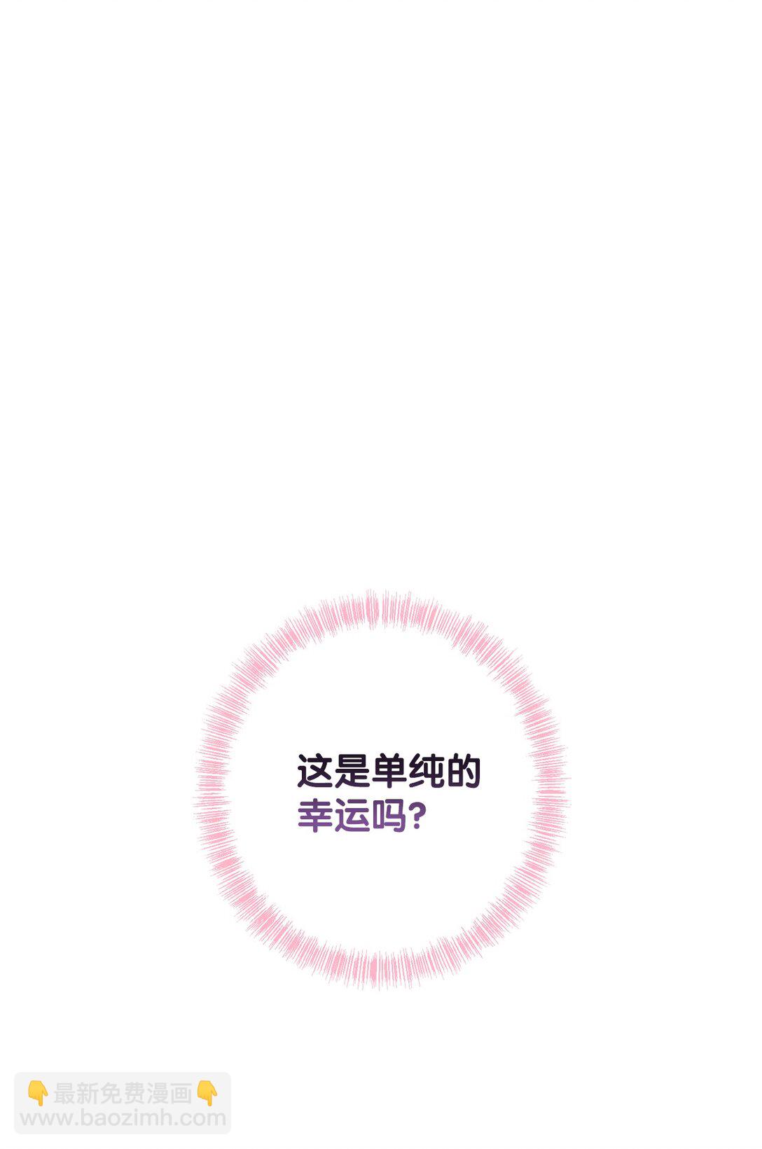 57 春季活动(1/3)-第57话