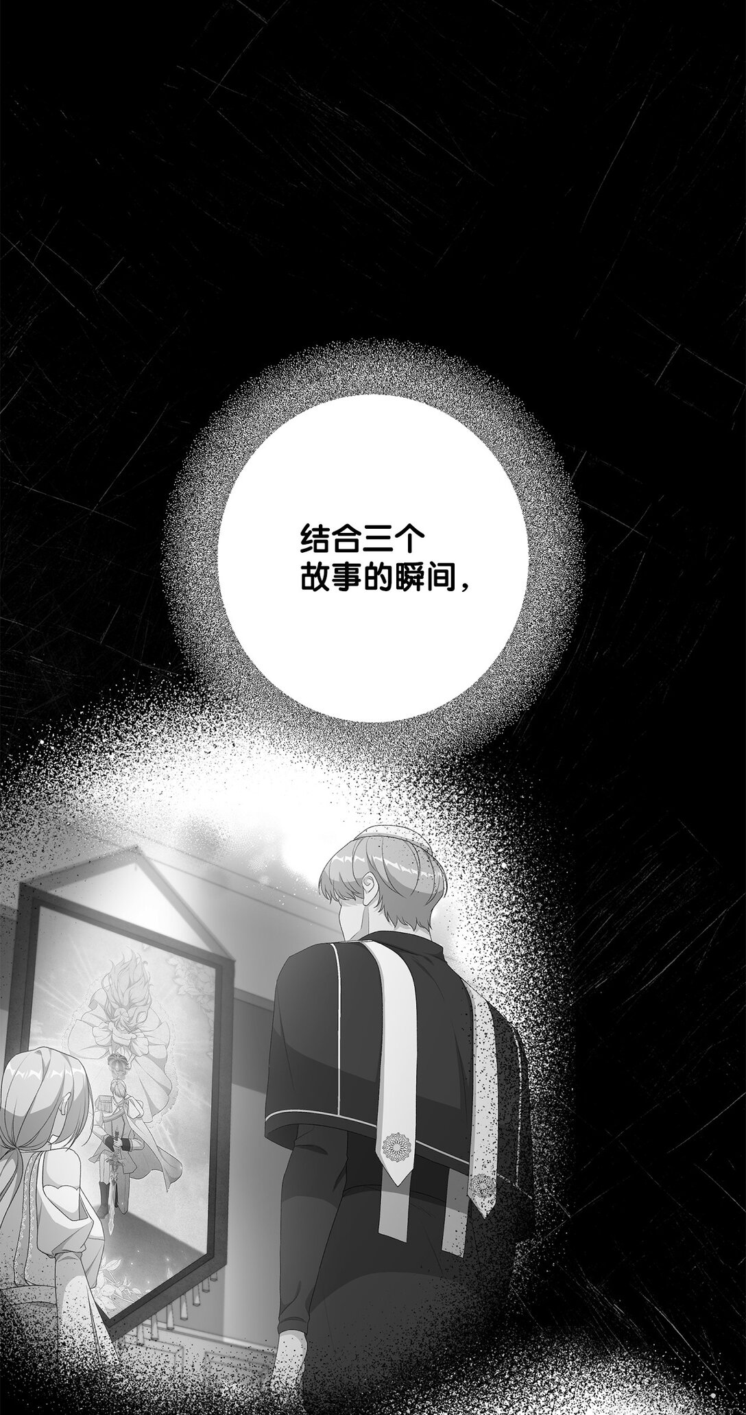57 春季活动(1/3)-第57话
