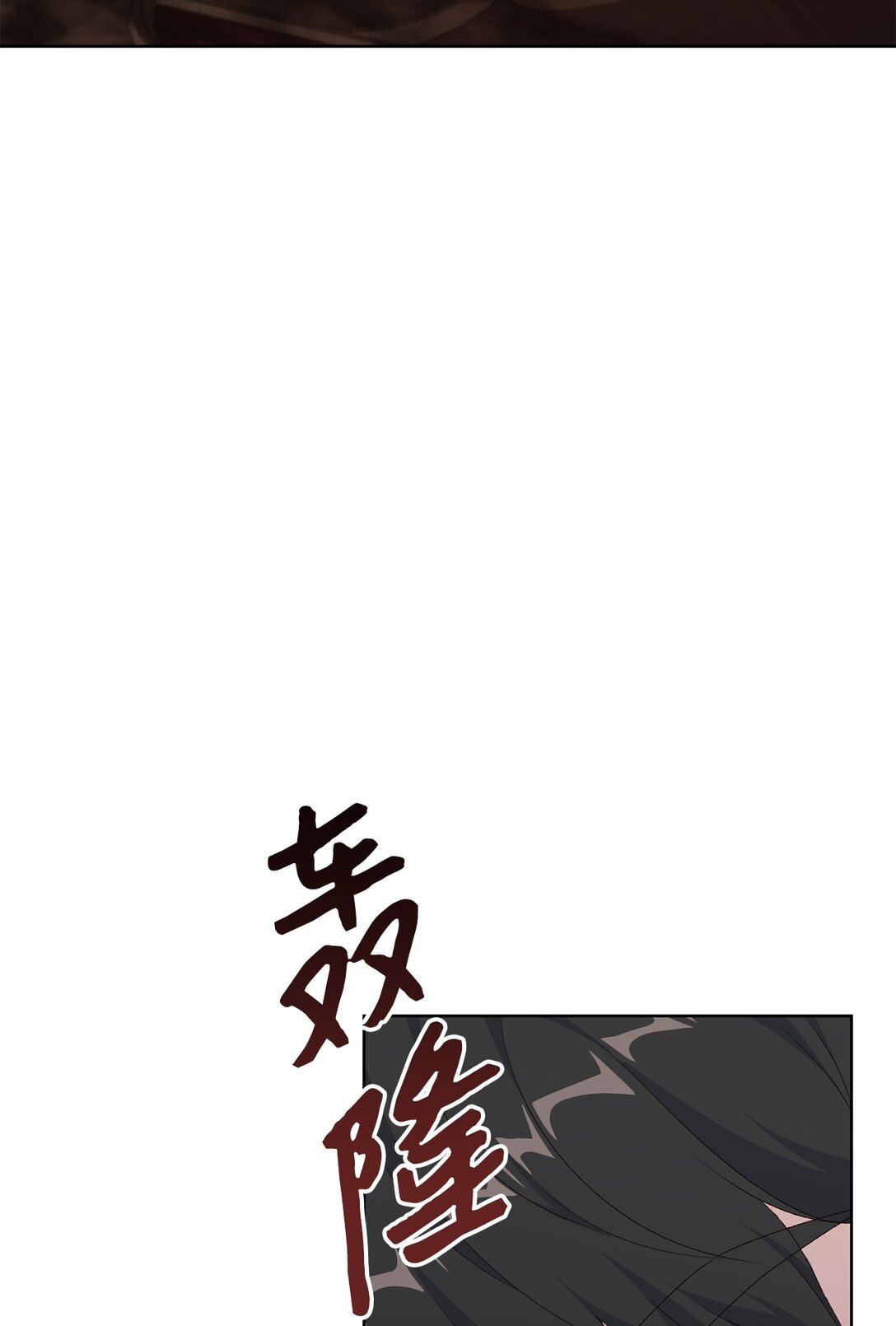59 灾难和拯救(1/2)-第59话