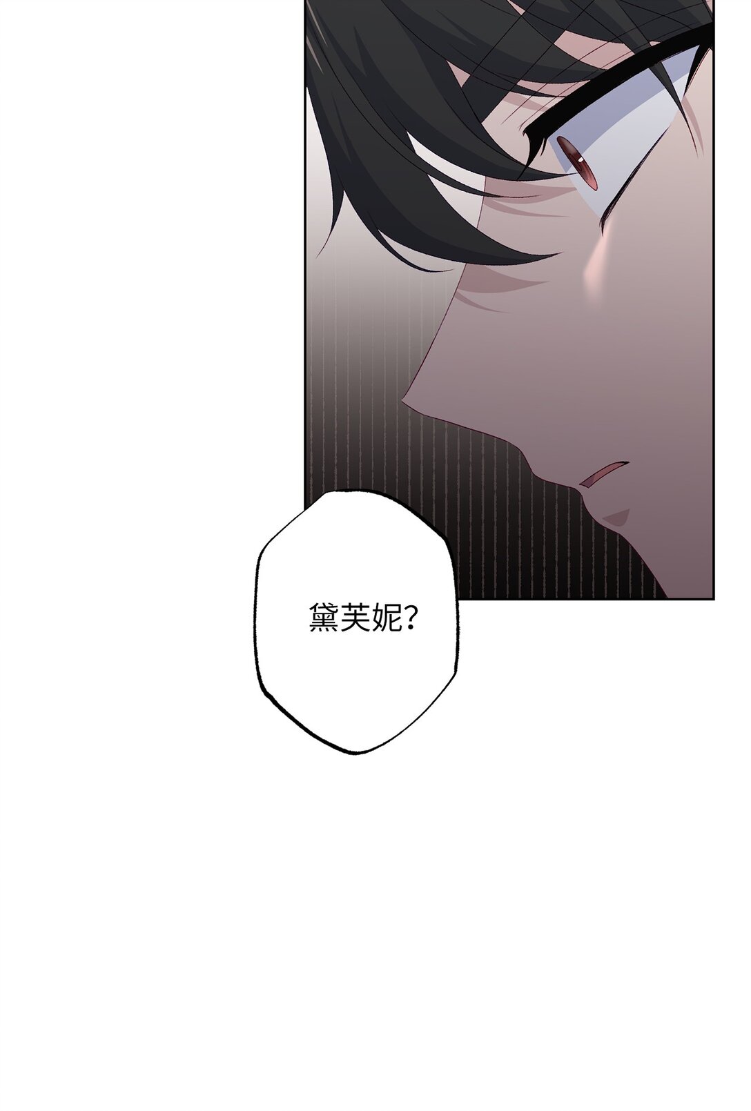 59 灾难和拯救(1/2)-第59话