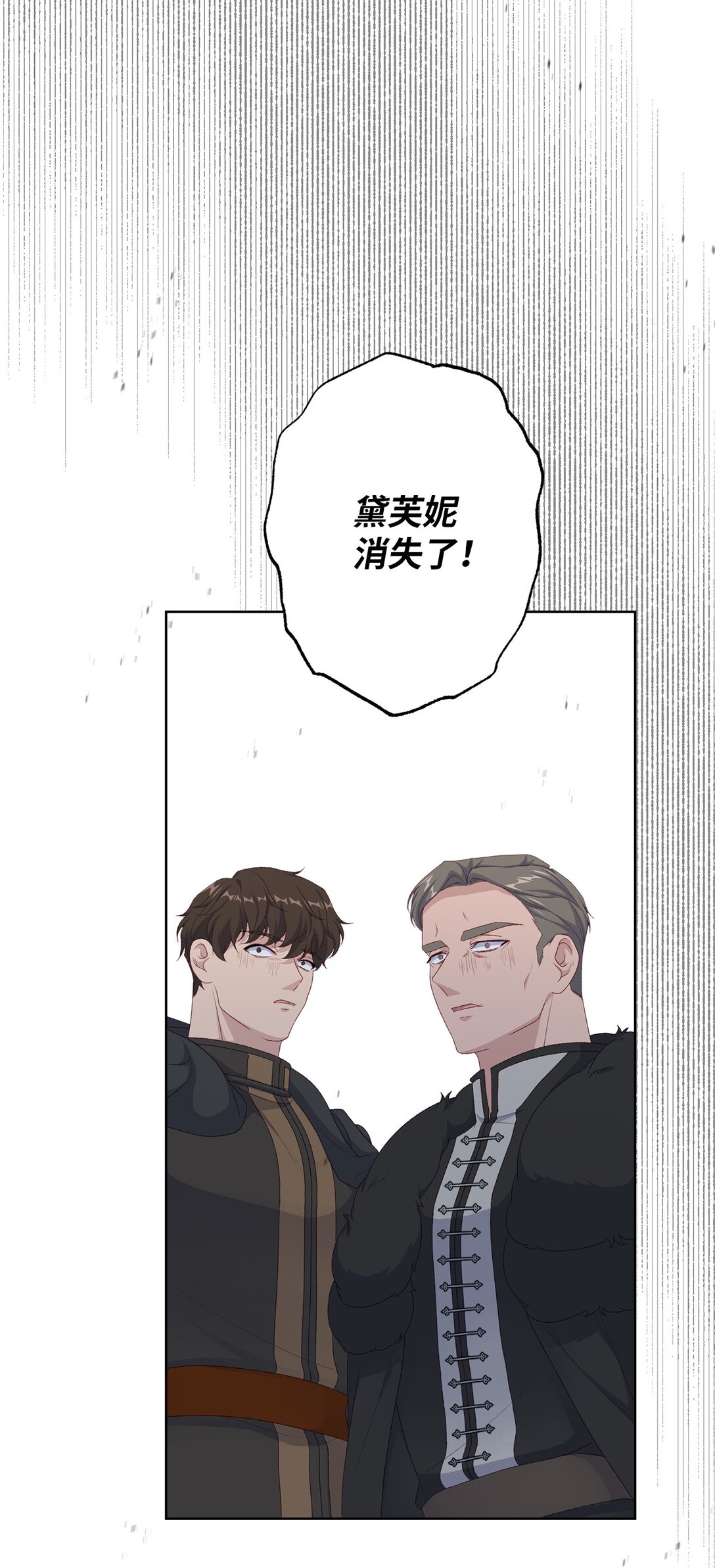 59 灾难和拯救(1/2)-第59话