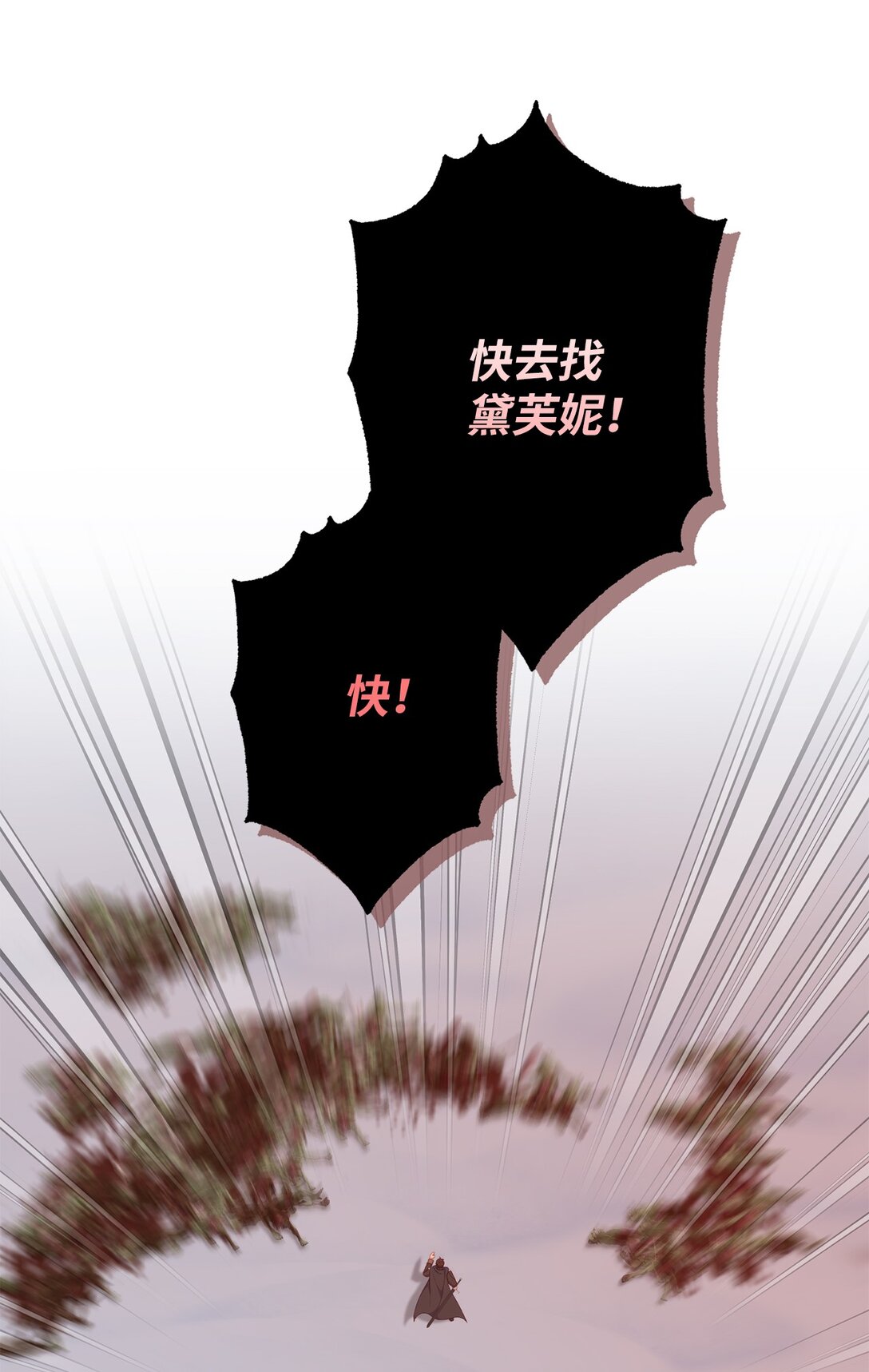 59 灾难和拯救(1/2)-第59话