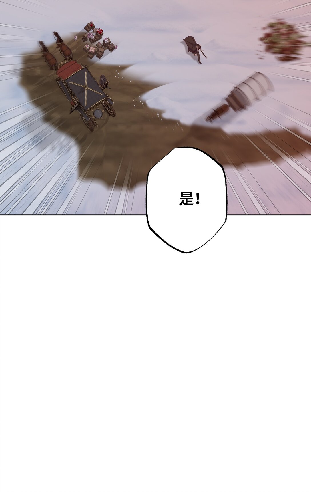 59 灾难和拯救(1/2)-第59话