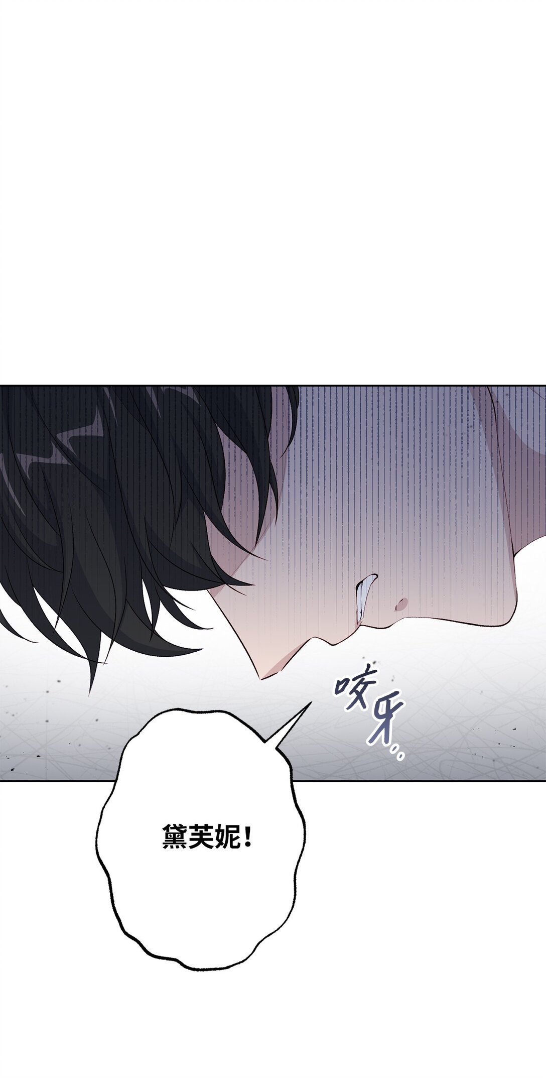 59 灾难和拯救(1/2)-第59话