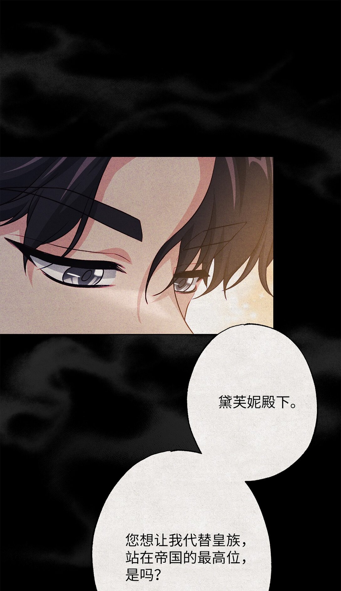 59 灾难和拯救(1/2)-第59话