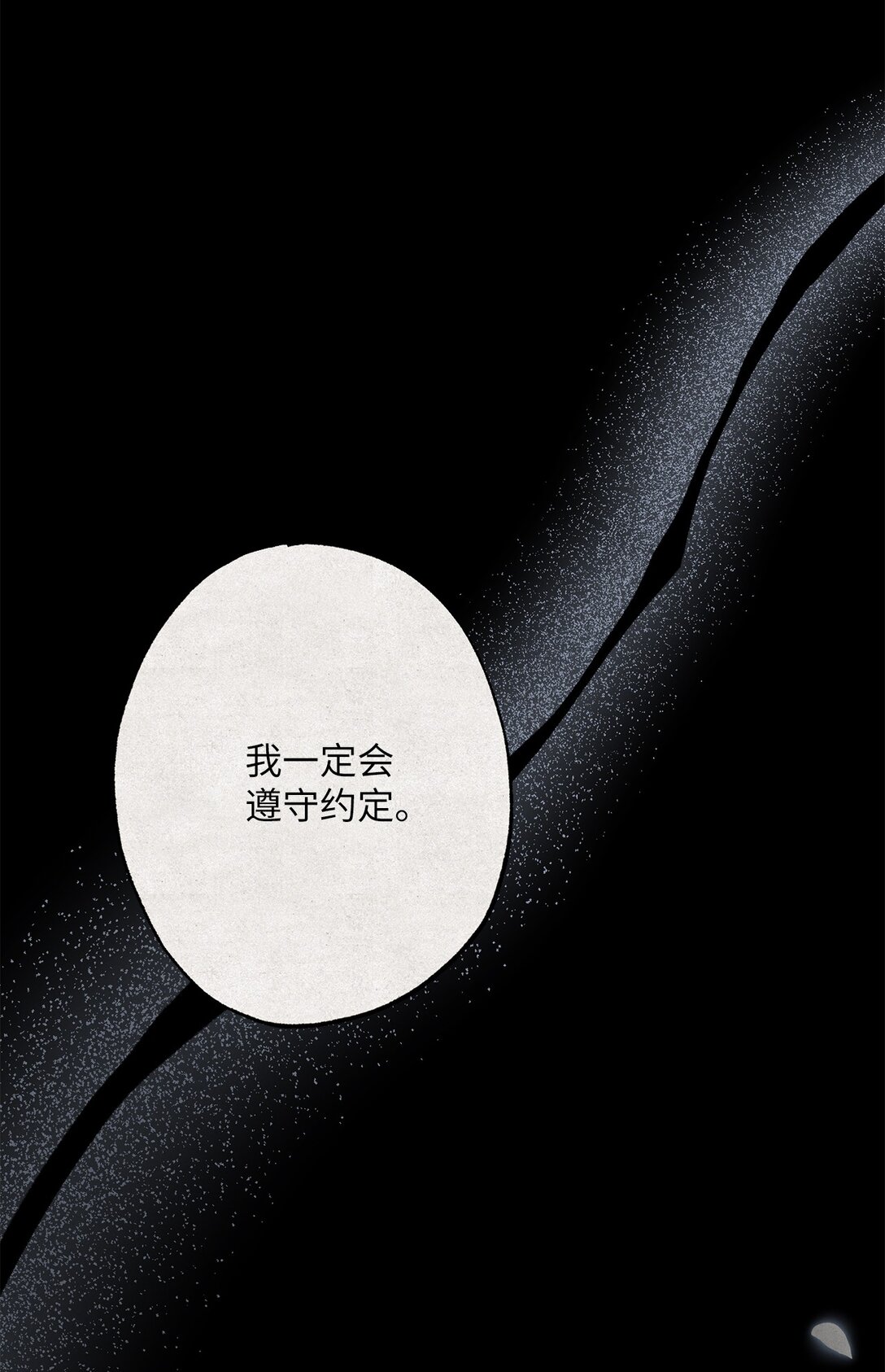 59 灾难和拯救(1/2)-第59话