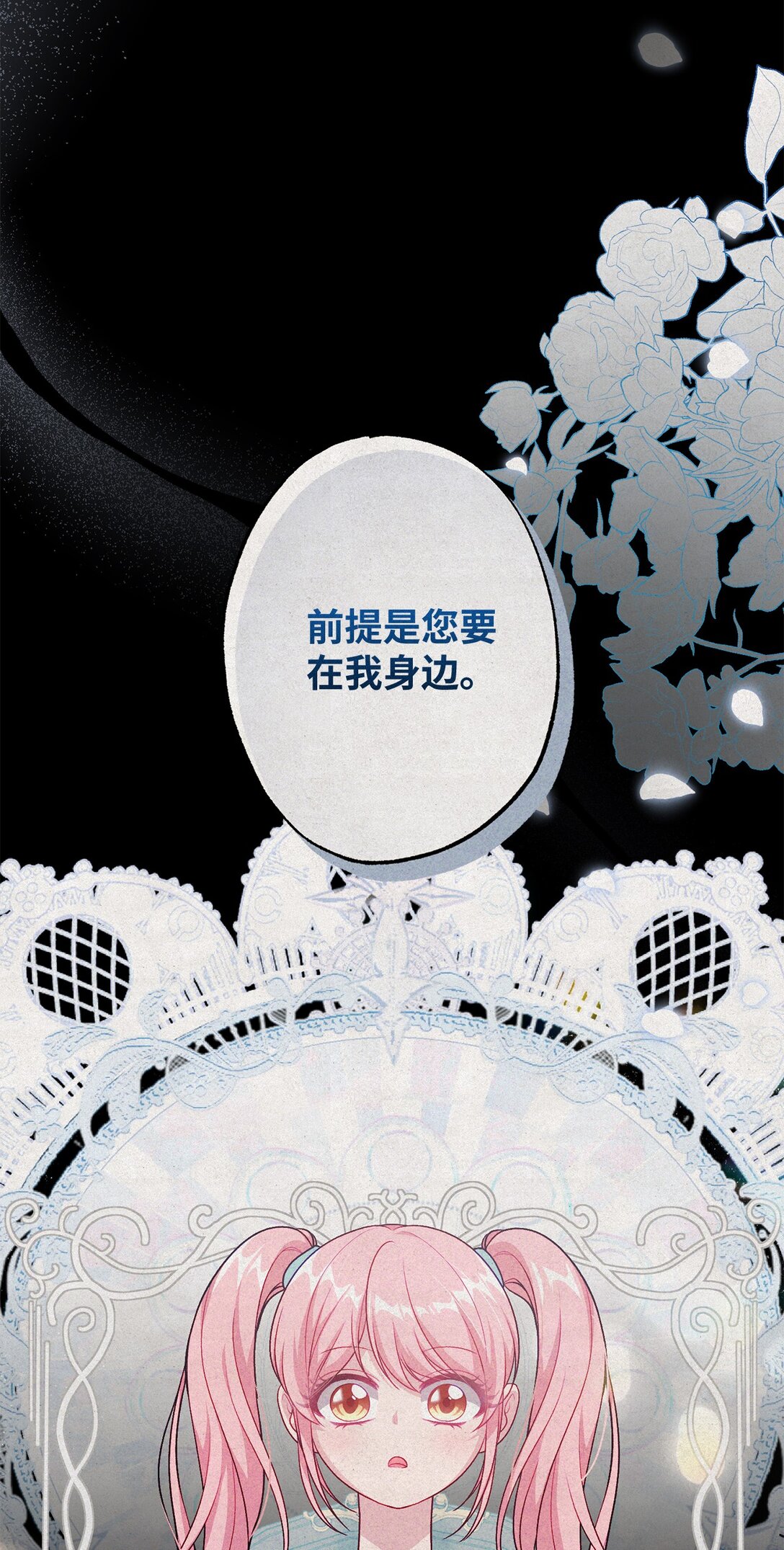 59 灾难和拯救(1/2)-第59话