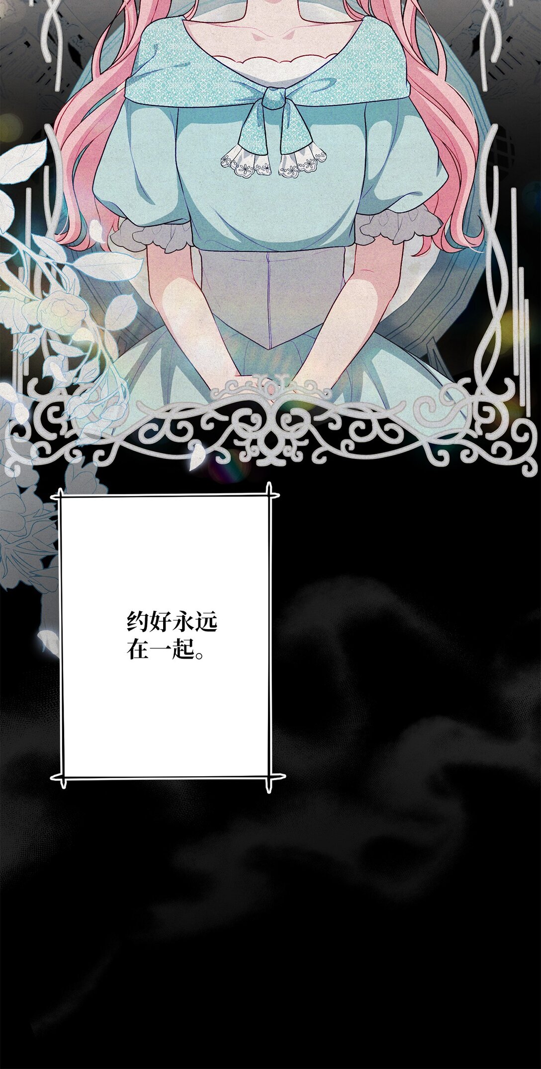 59 灾难和拯救(1/2)-第59话