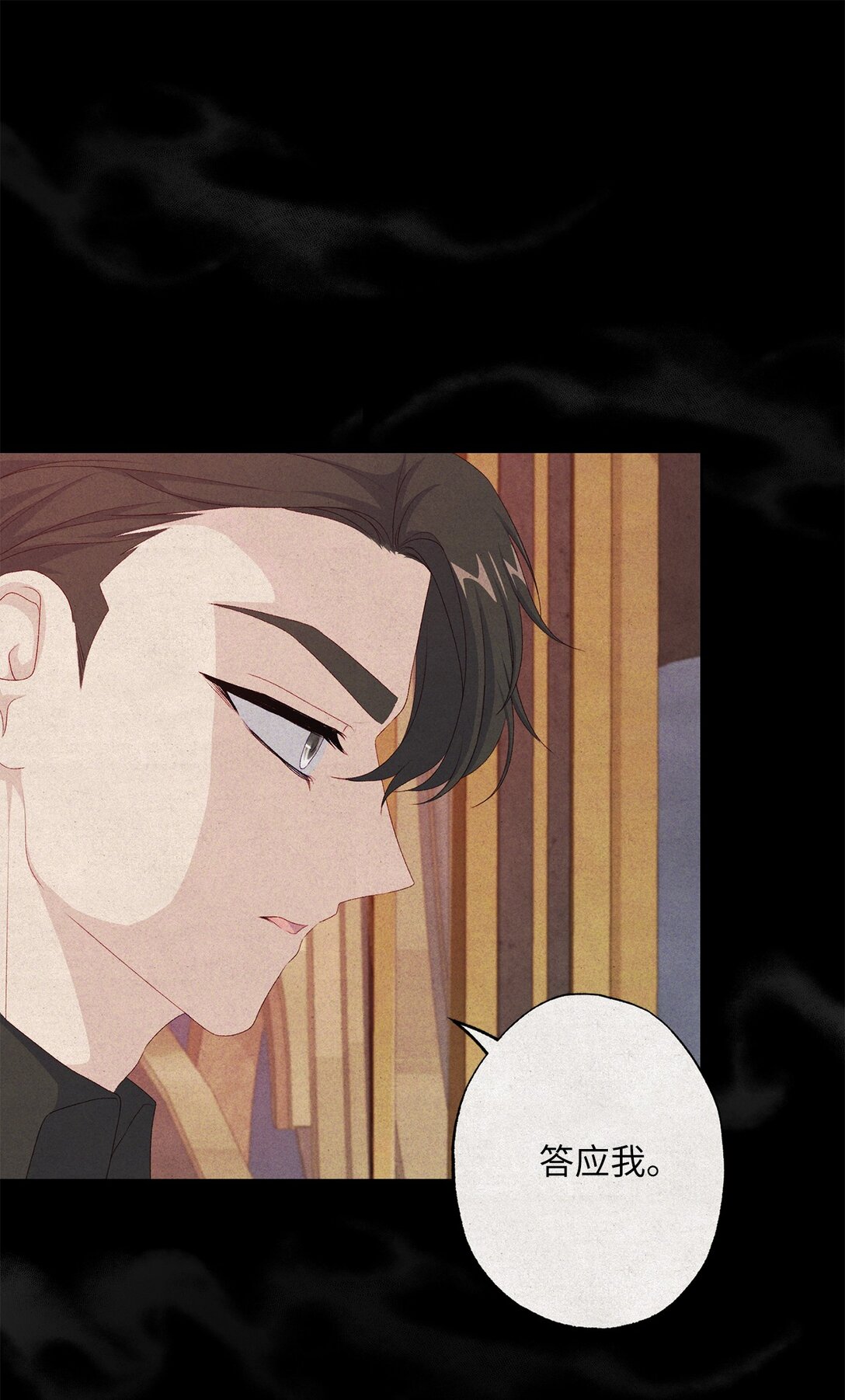 59 灾难和拯救(1/2)-第59话