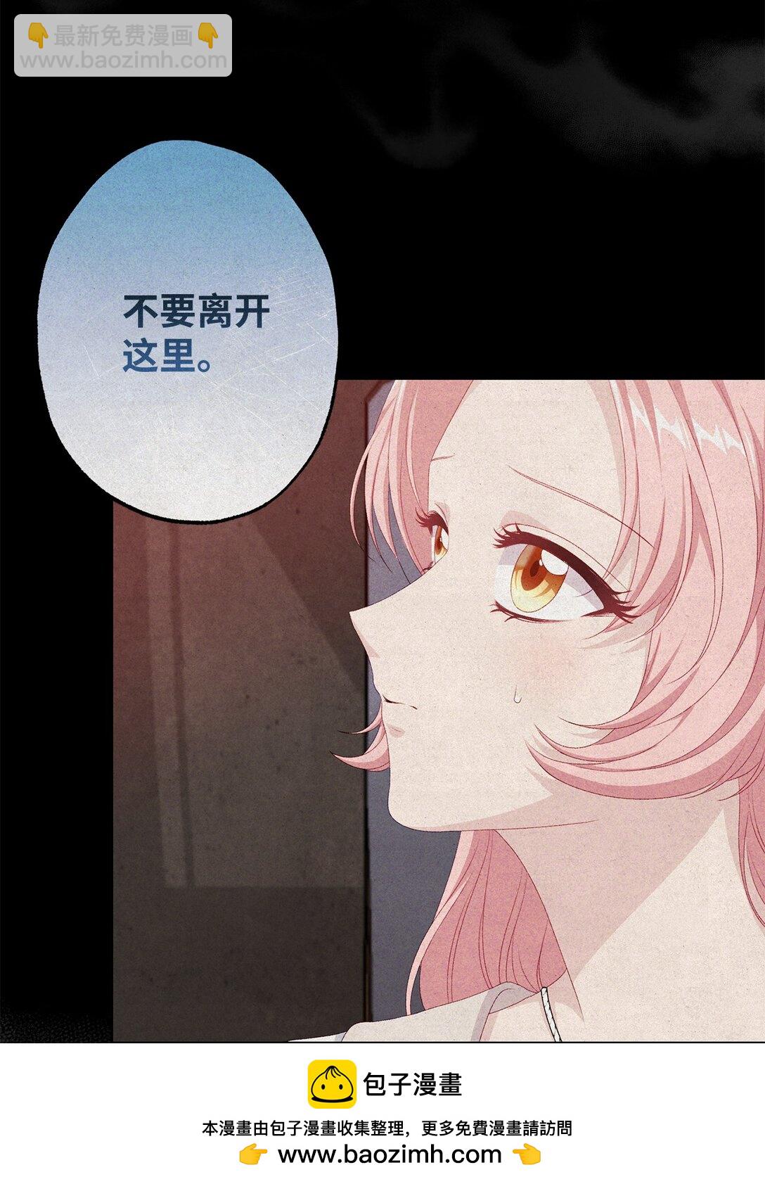 59 灾难和拯救(1/2)-第59话