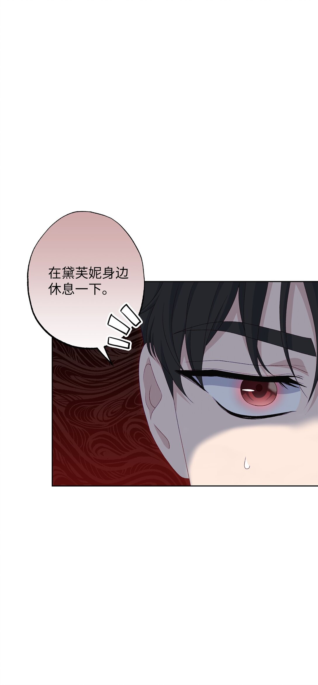 59 灾难和拯救(1/2)-第59话