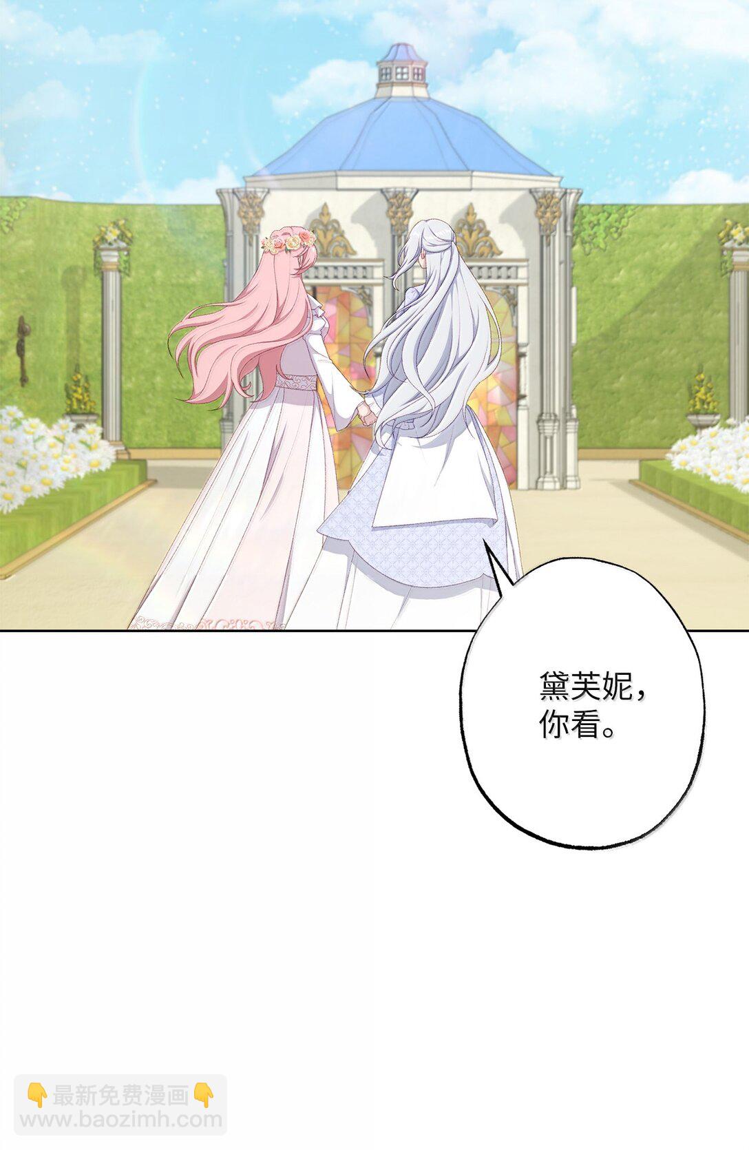 61 赏花(1/2)-第61话